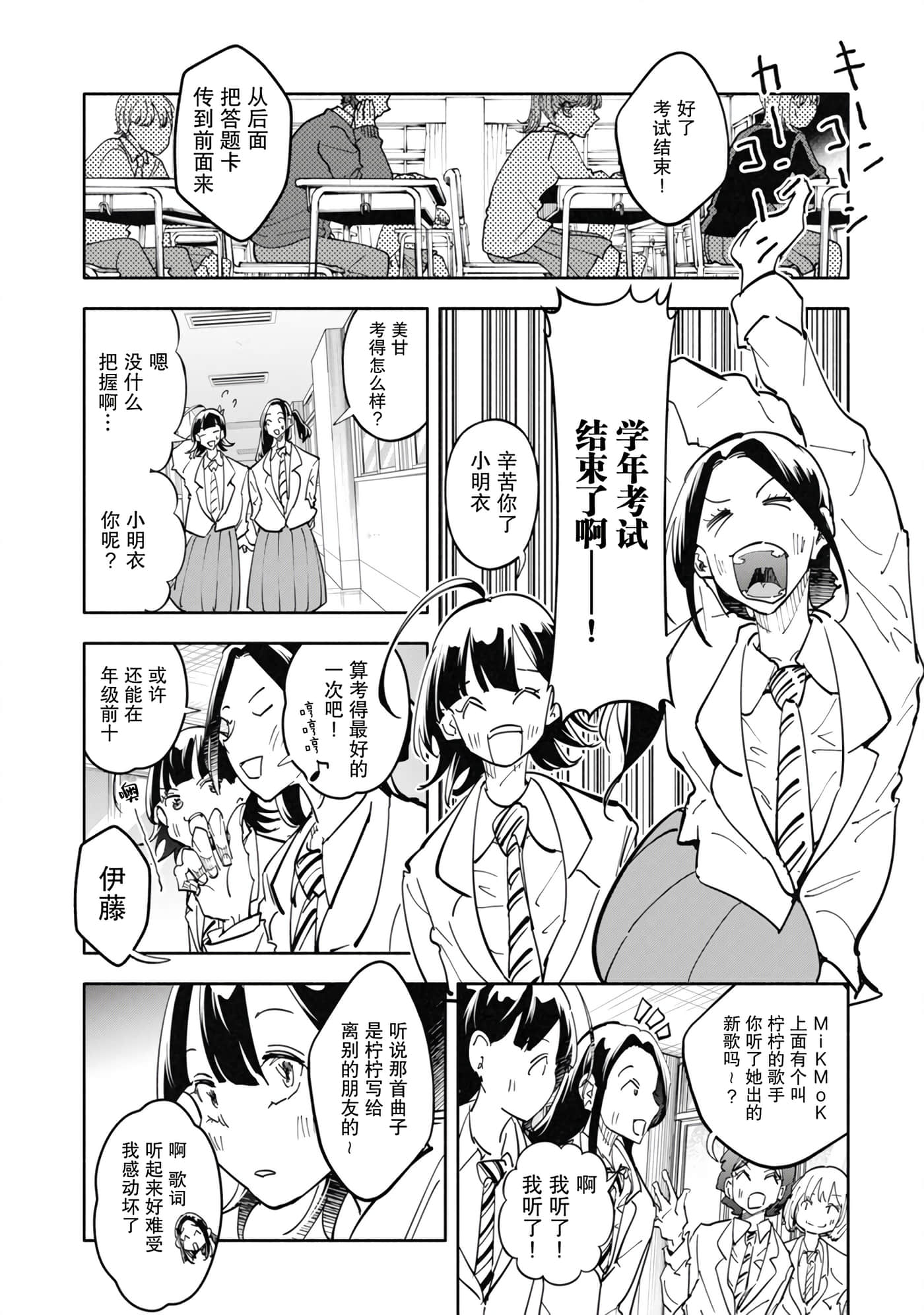 第 5 卷 第 2 页