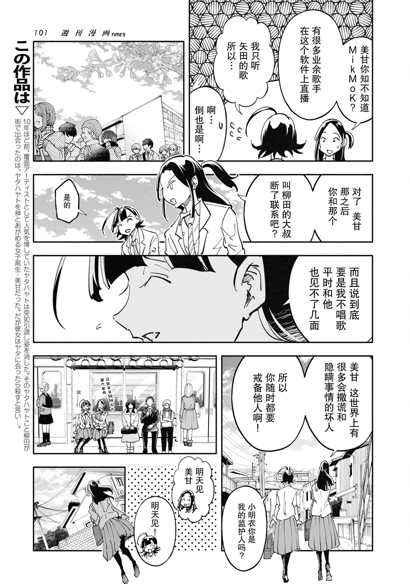 第 5 卷 第 3 页