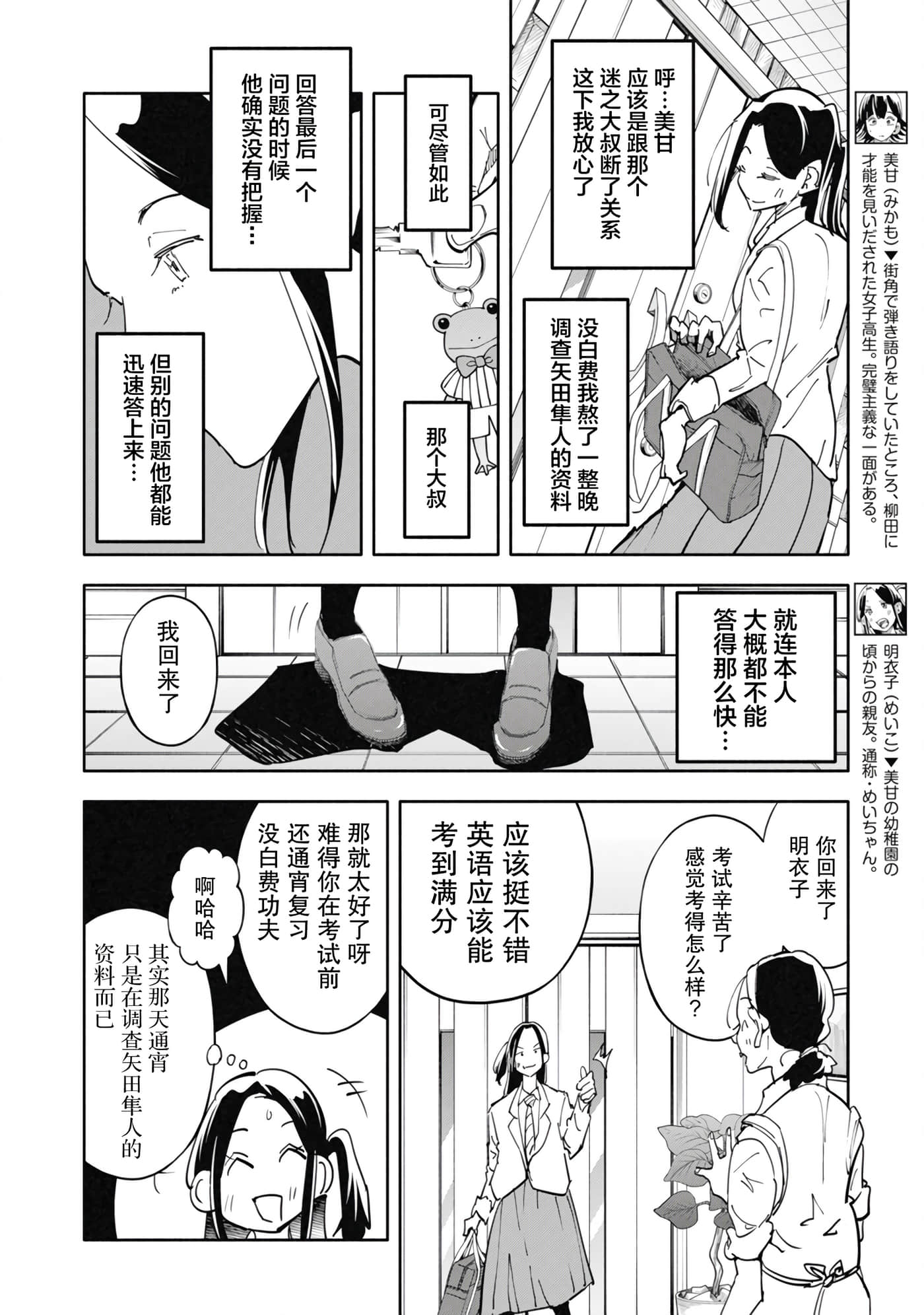 第 5 卷 第 4 页