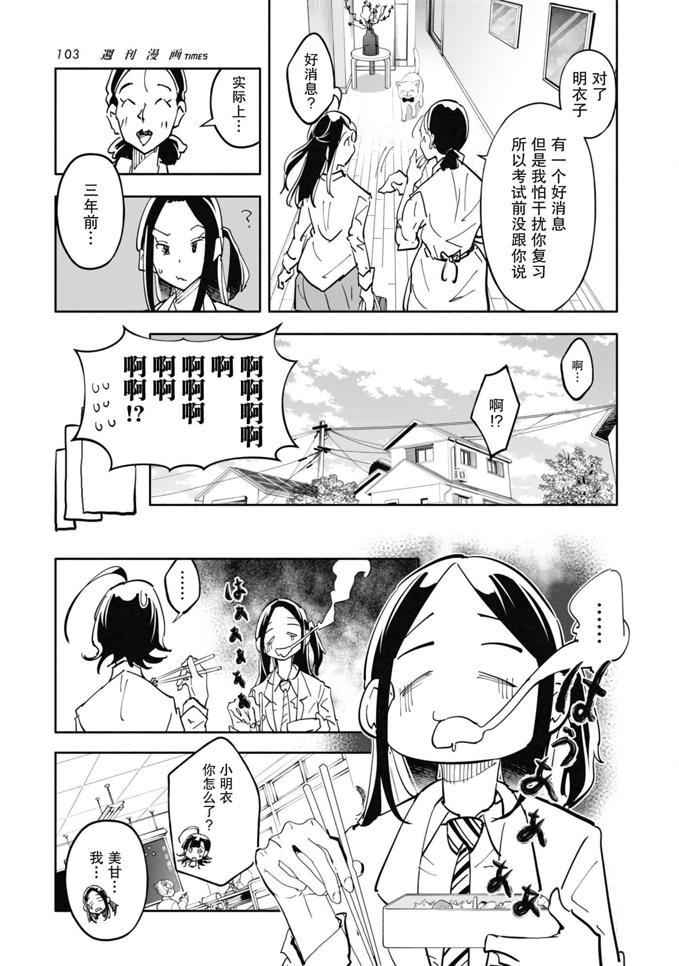 第 5 卷 第 5 页