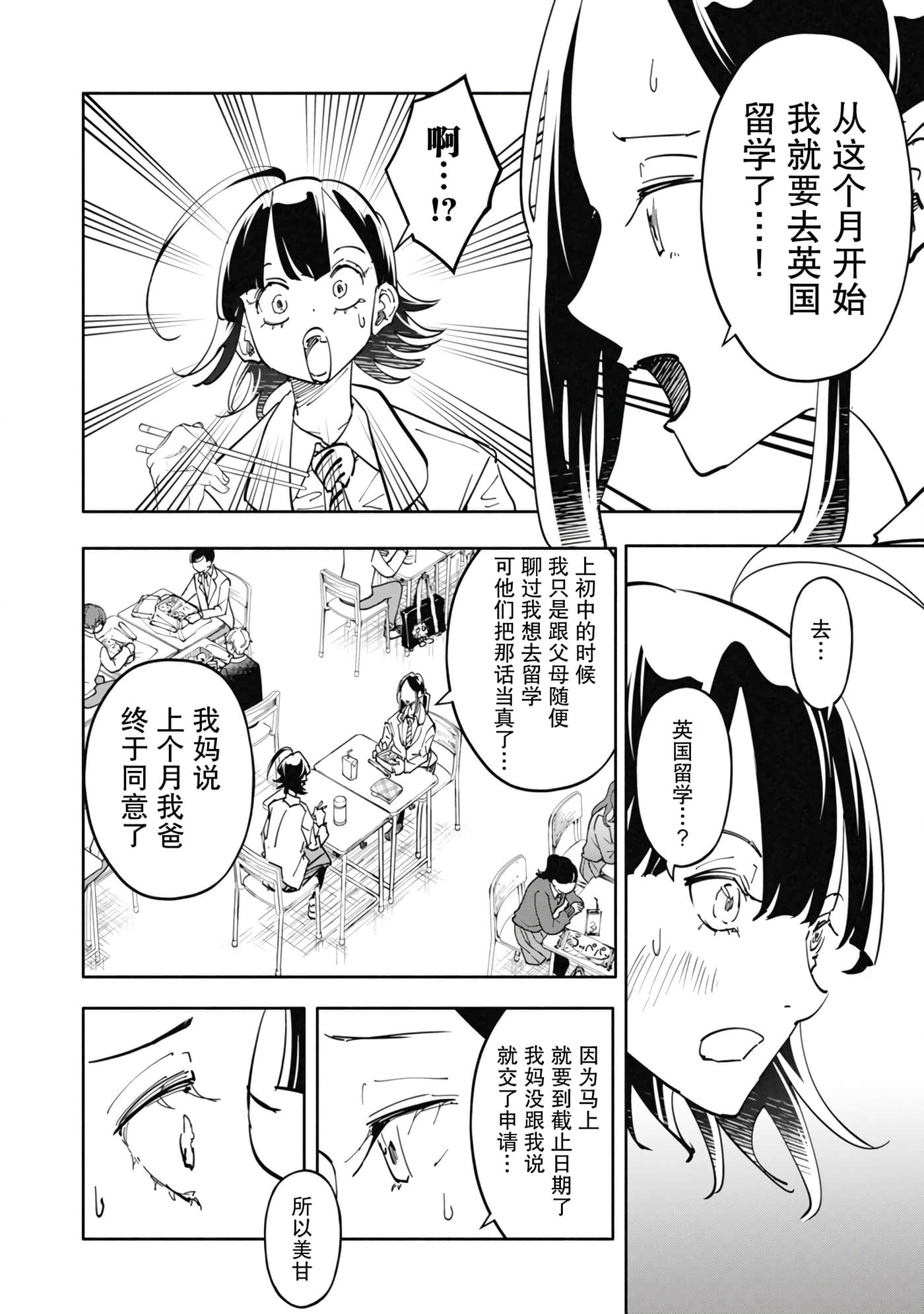 第 5 卷 第 6 页