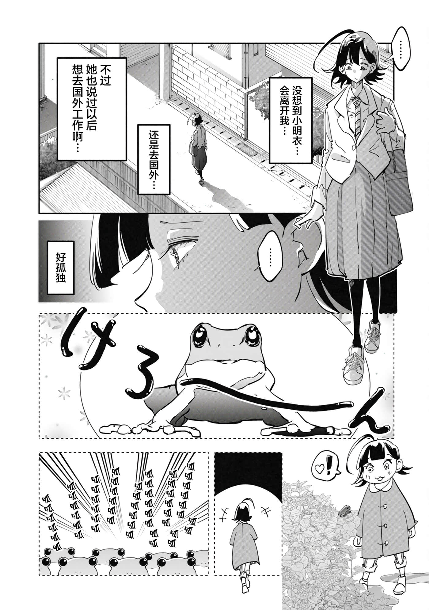 第 5 卷 第 8 页
