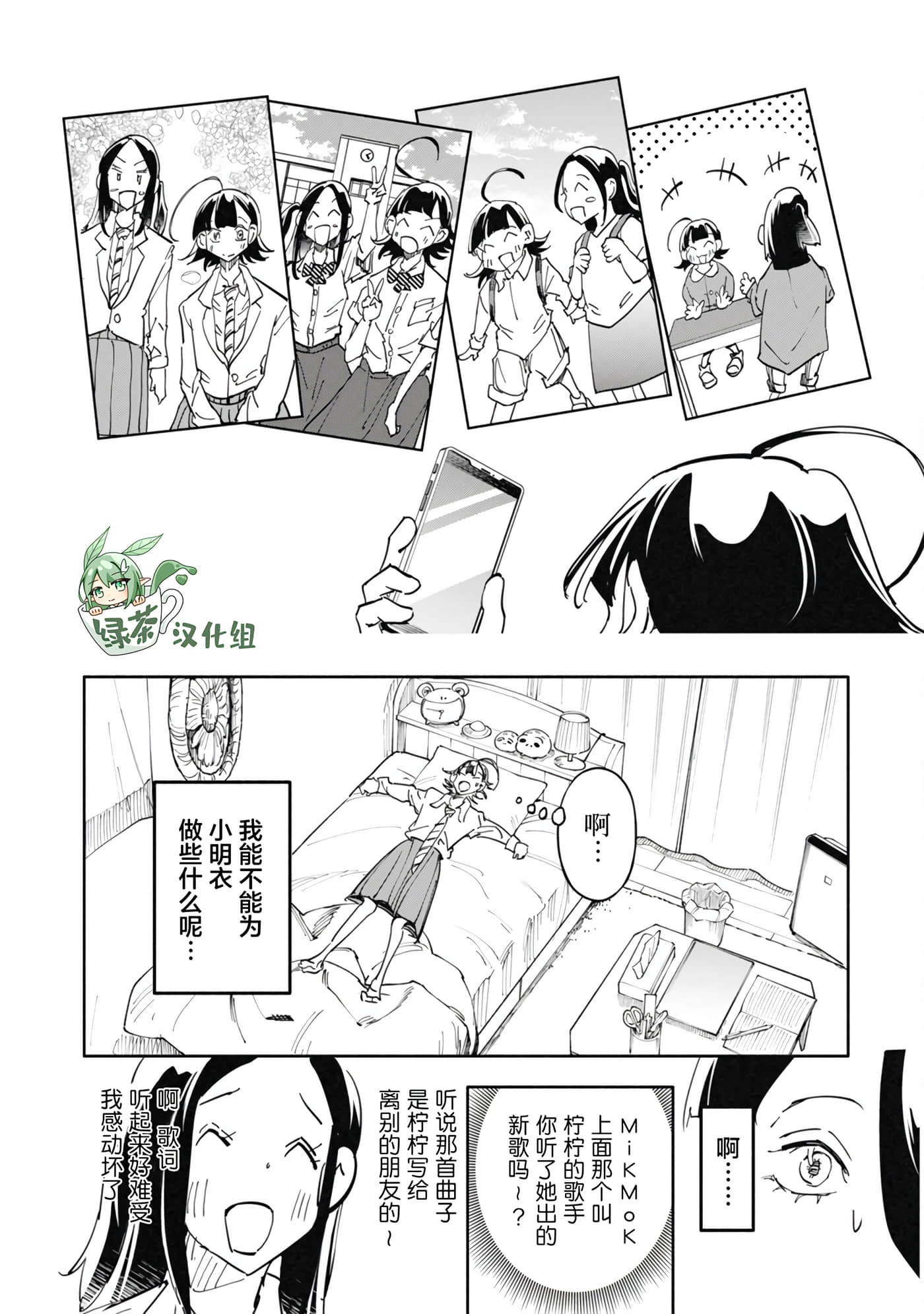 第 5 卷 第 10 页
