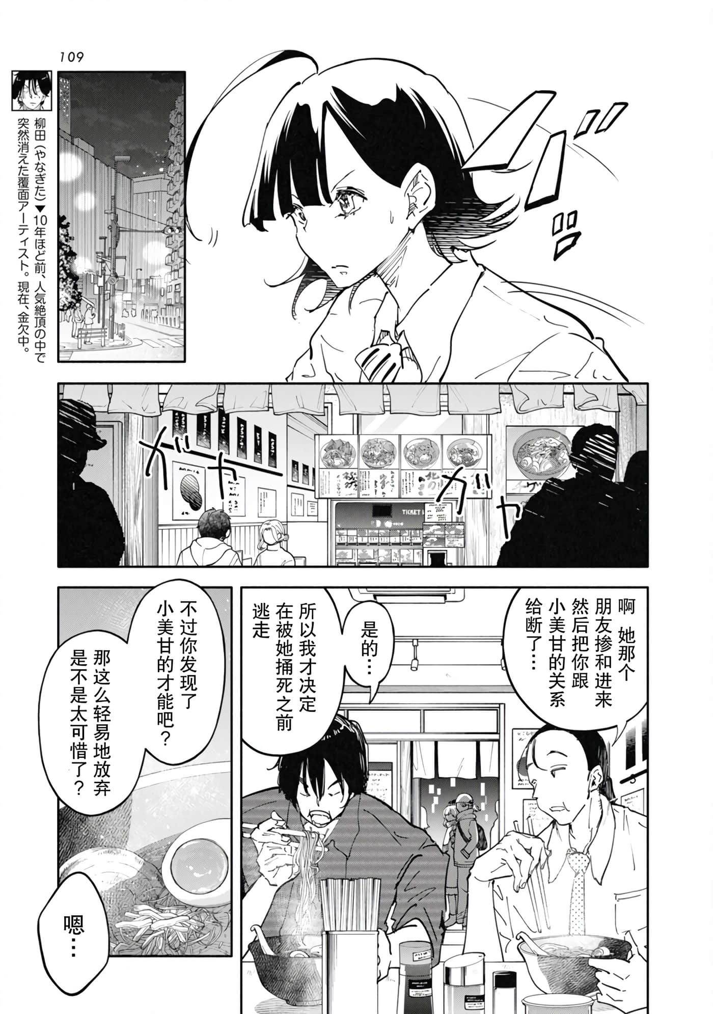 第 5 卷 第 11 页