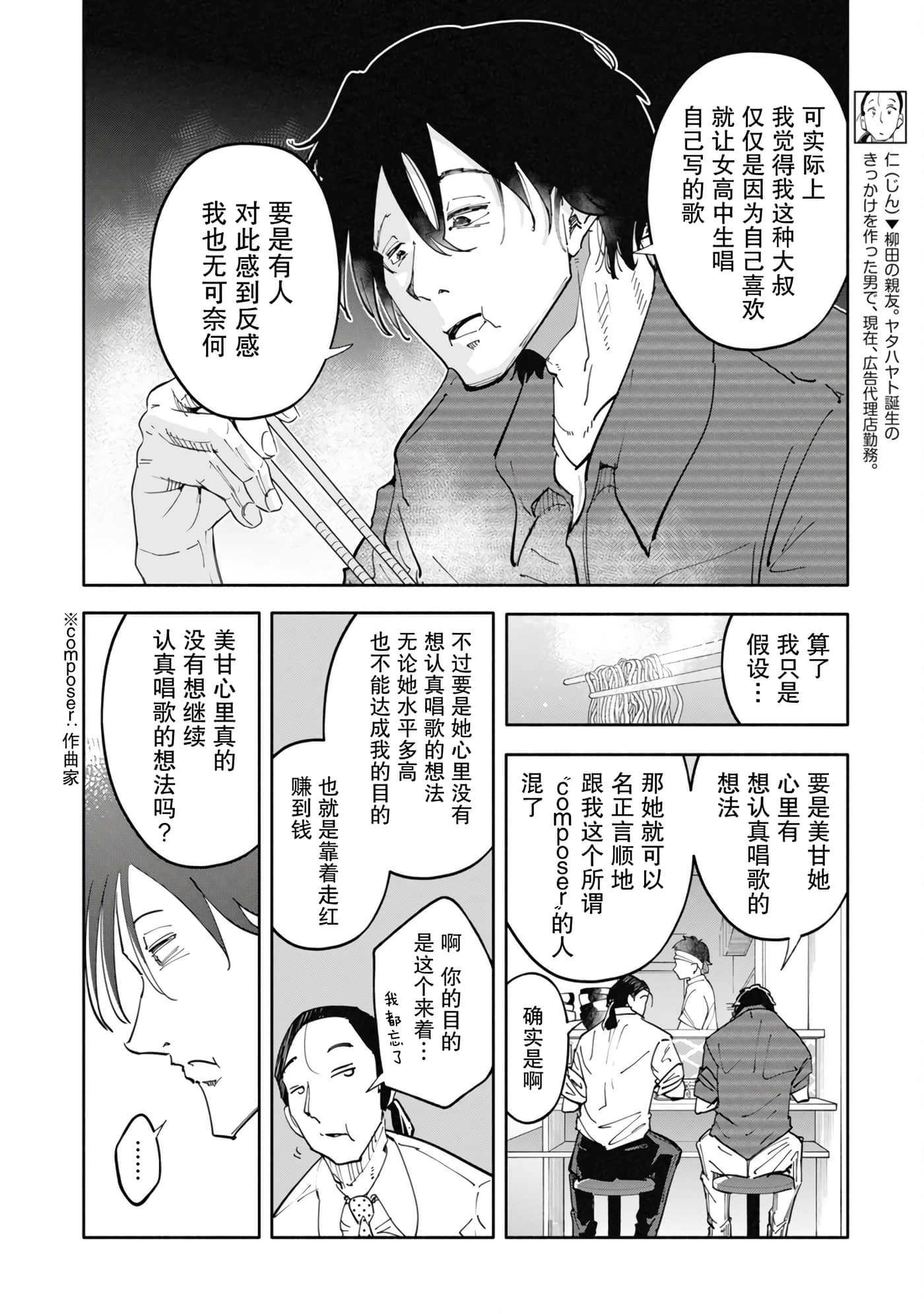第 5 卷 第 12 页