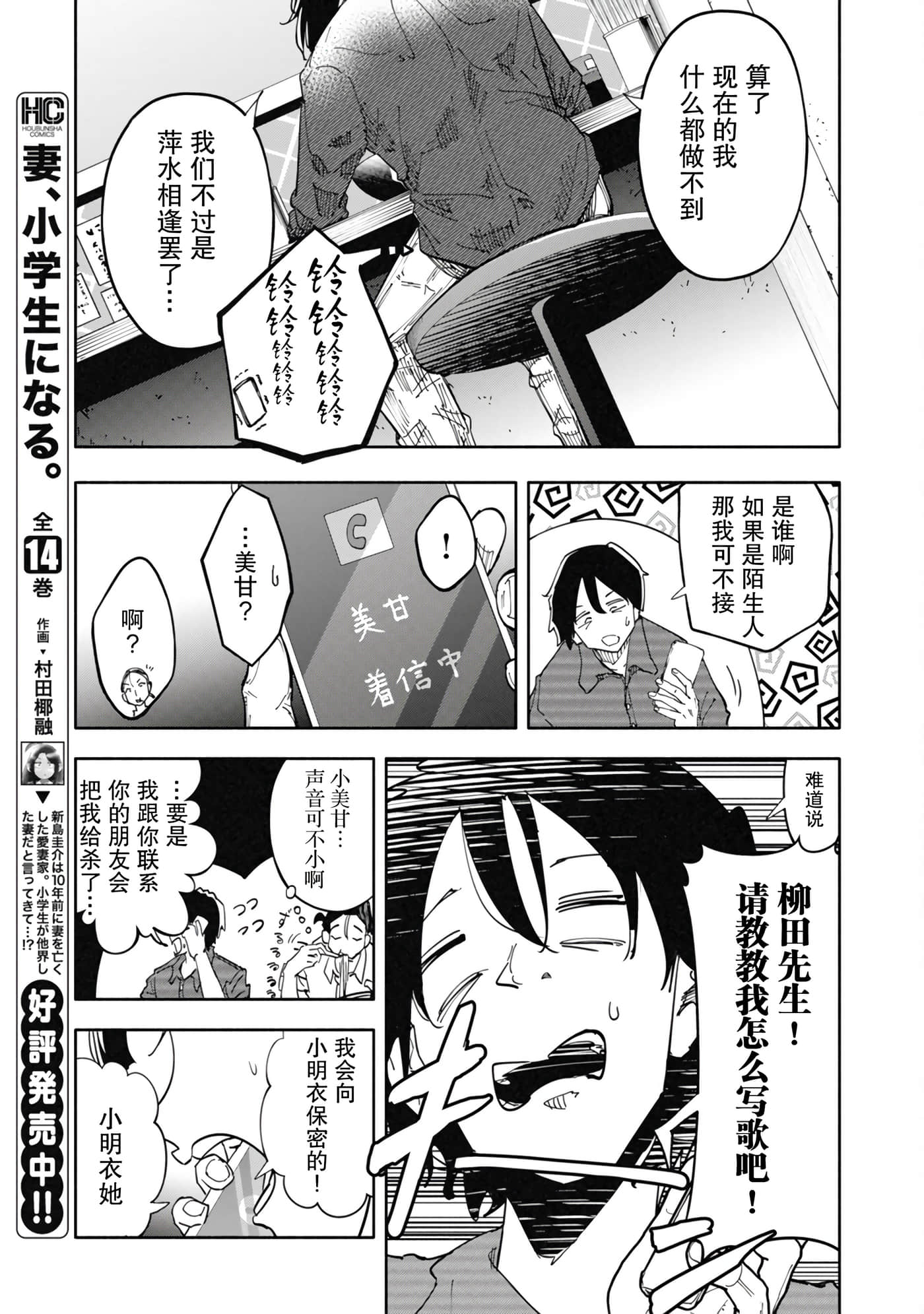第 5 卷 第 13 页