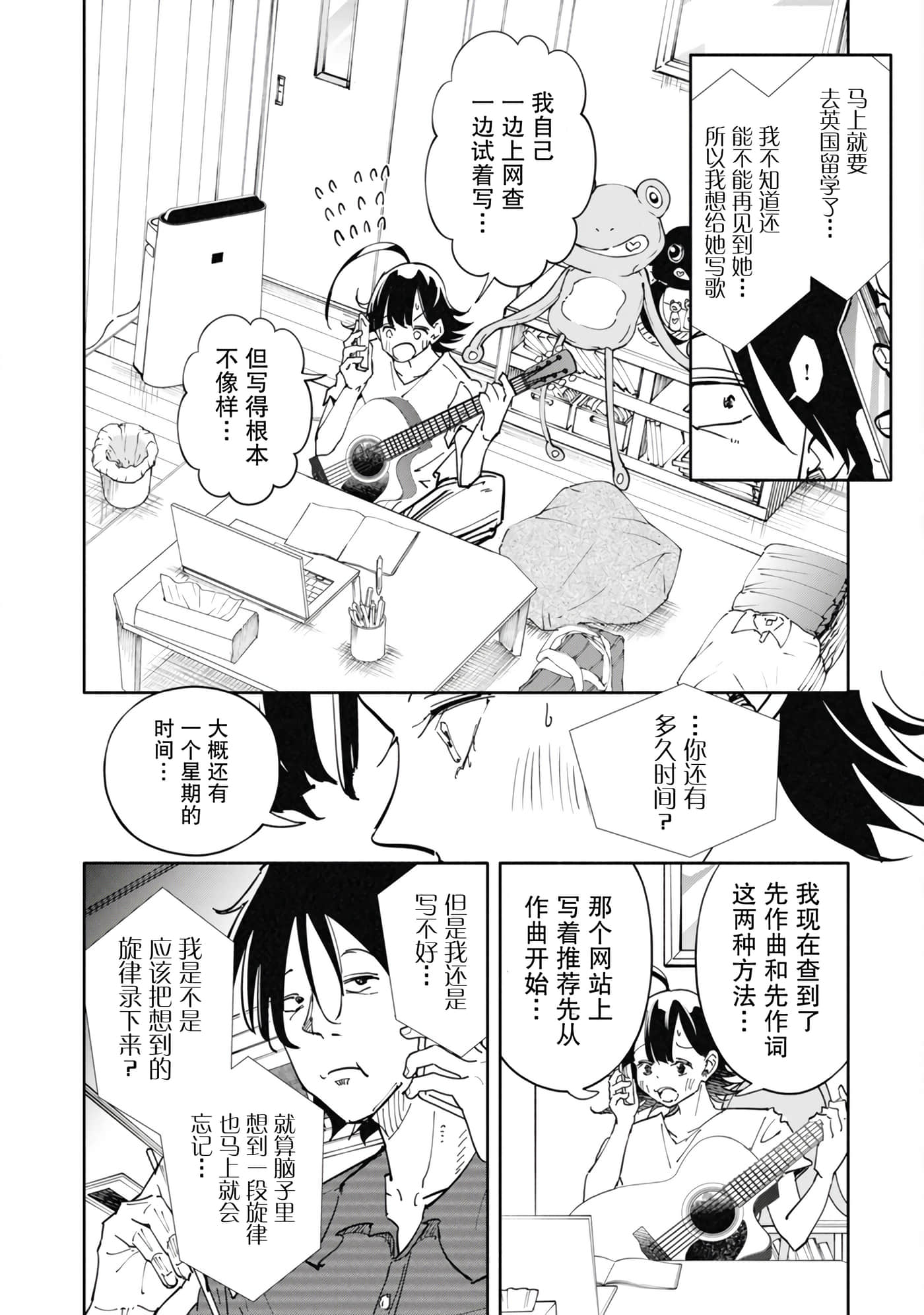 第 5 卷 第 14 页