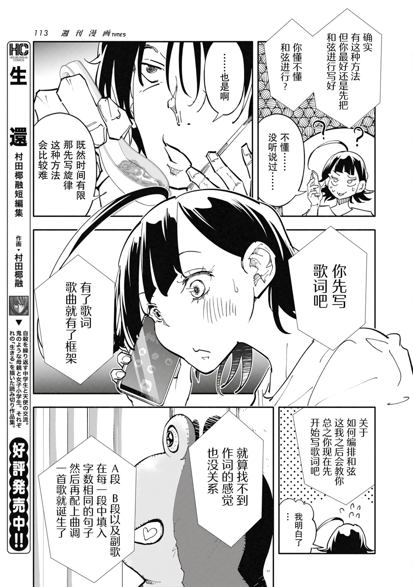 第 5 卷 第 15 页