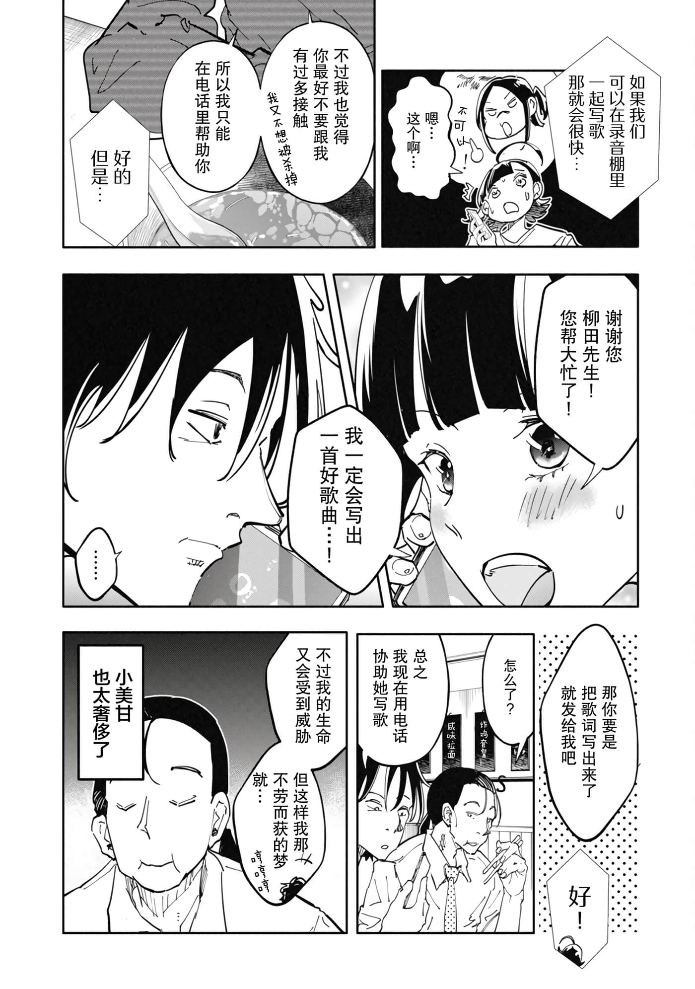 第 5 卷 第 16 页