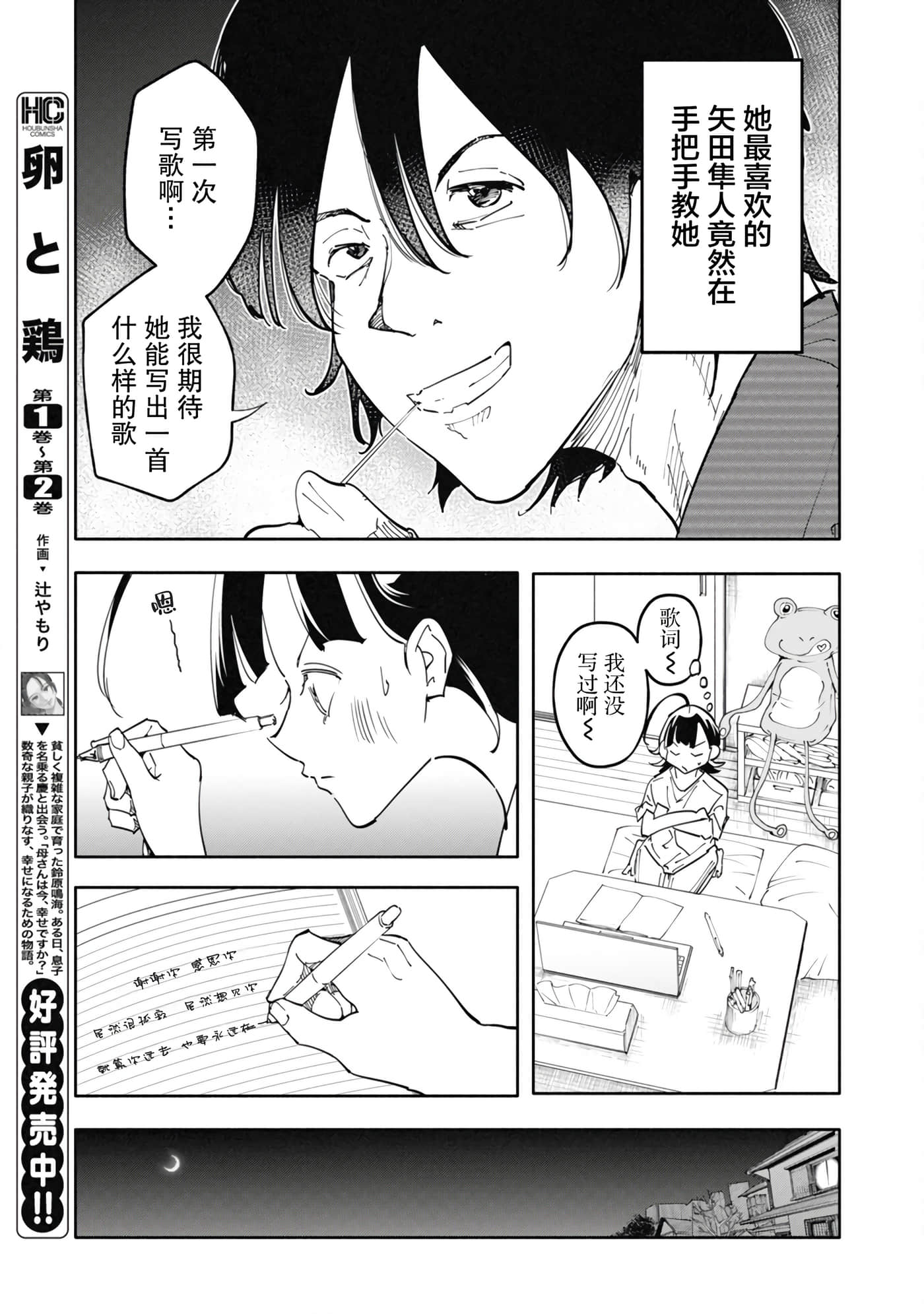 第 5 卷 第 17 页