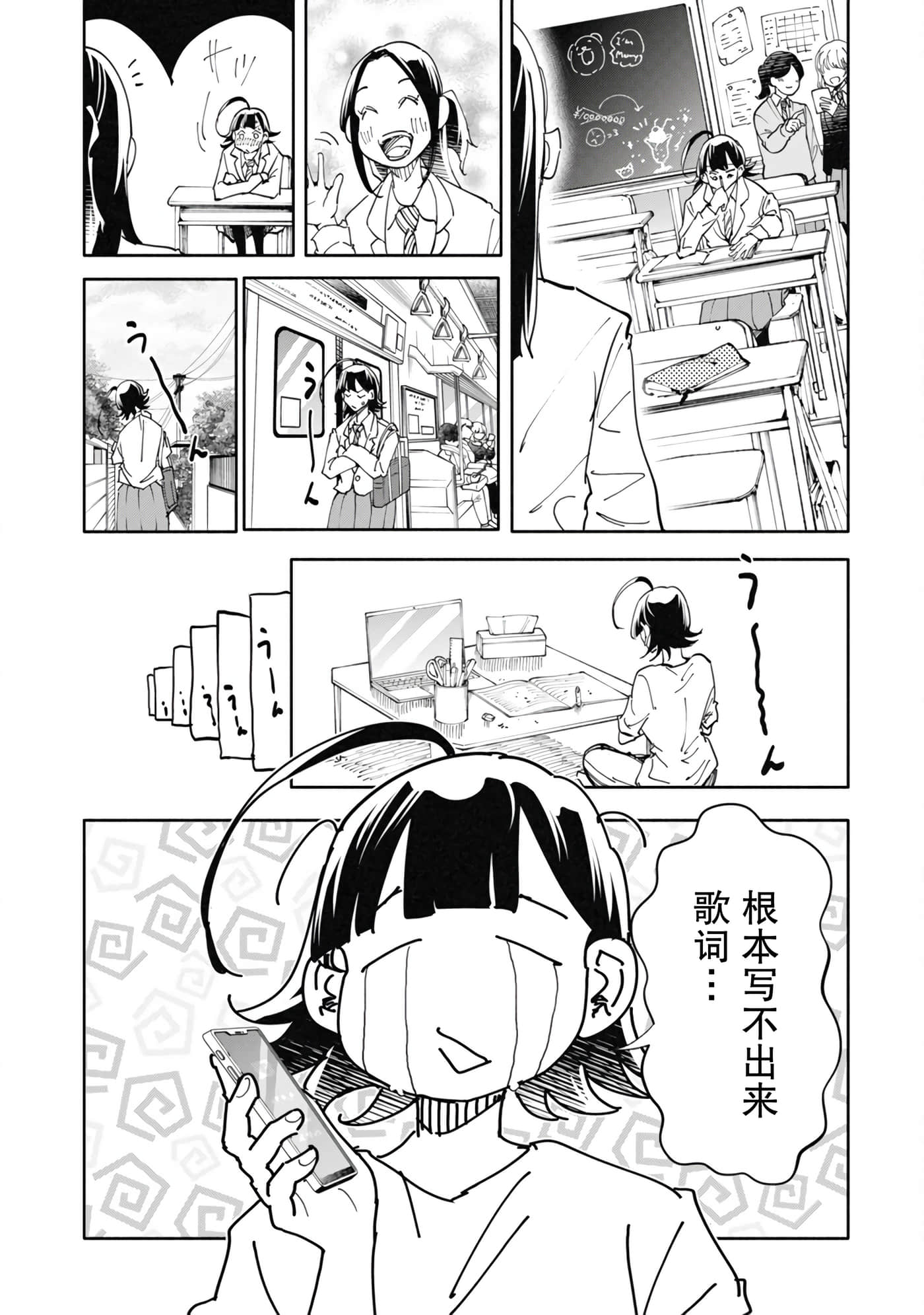 第 5 卷 第 18 页