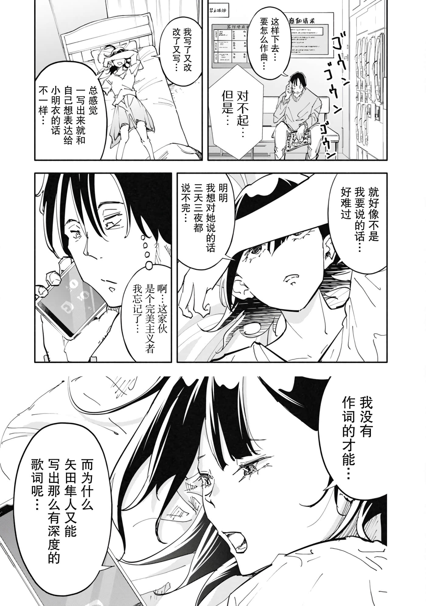 第 5 卷 第 19 页