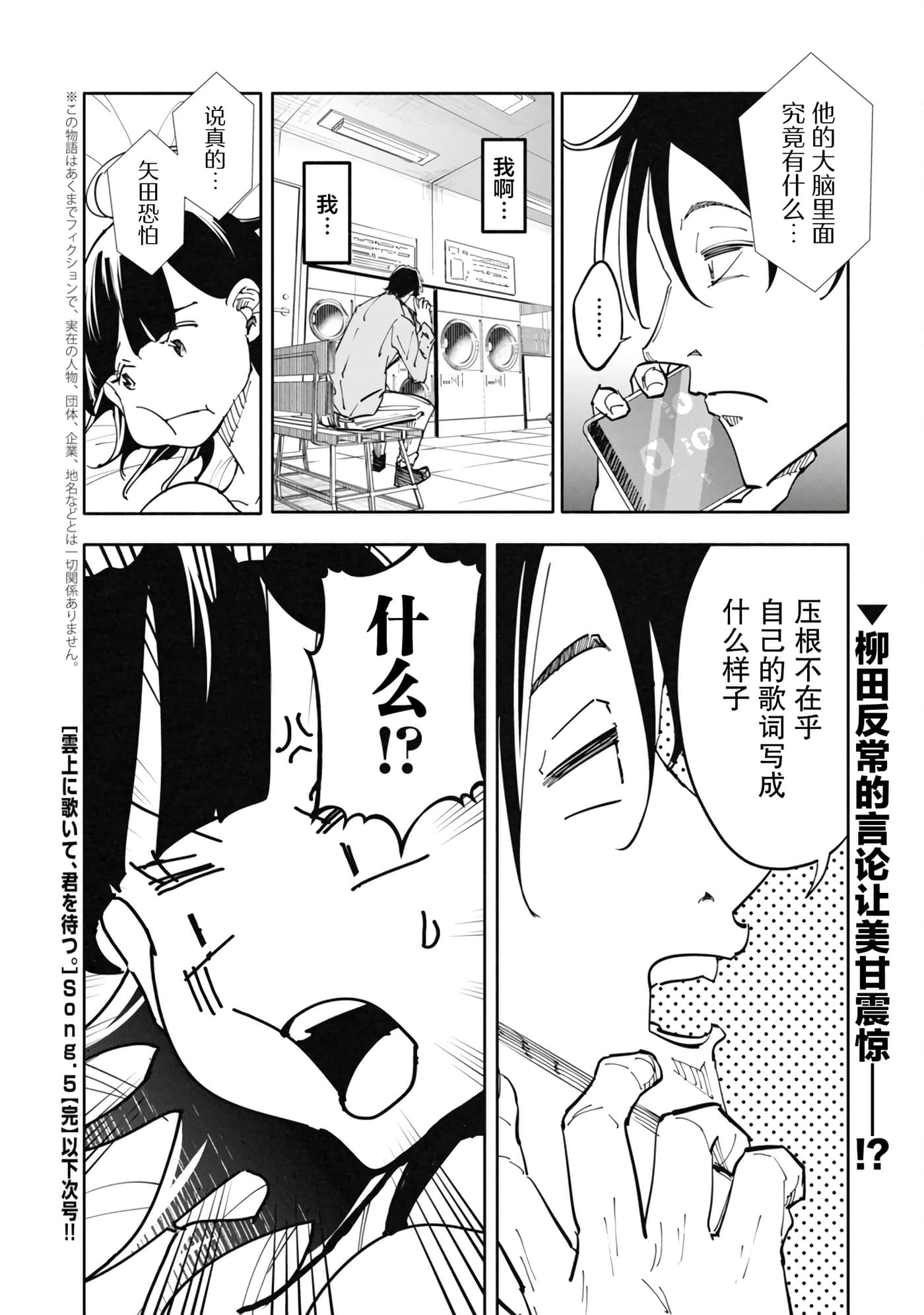 第 5 卷 第 20 页