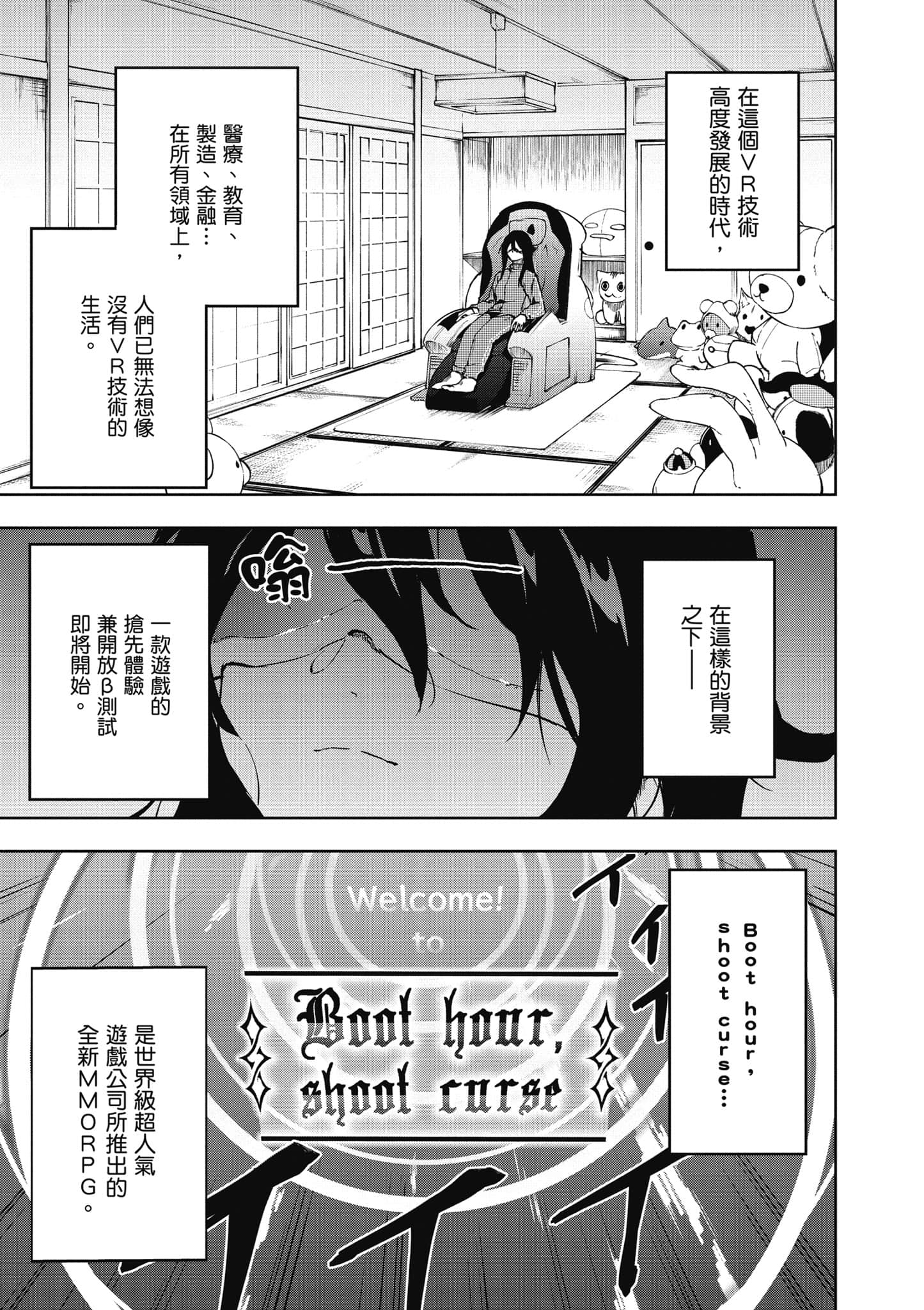 第 1 卷 第 6 页