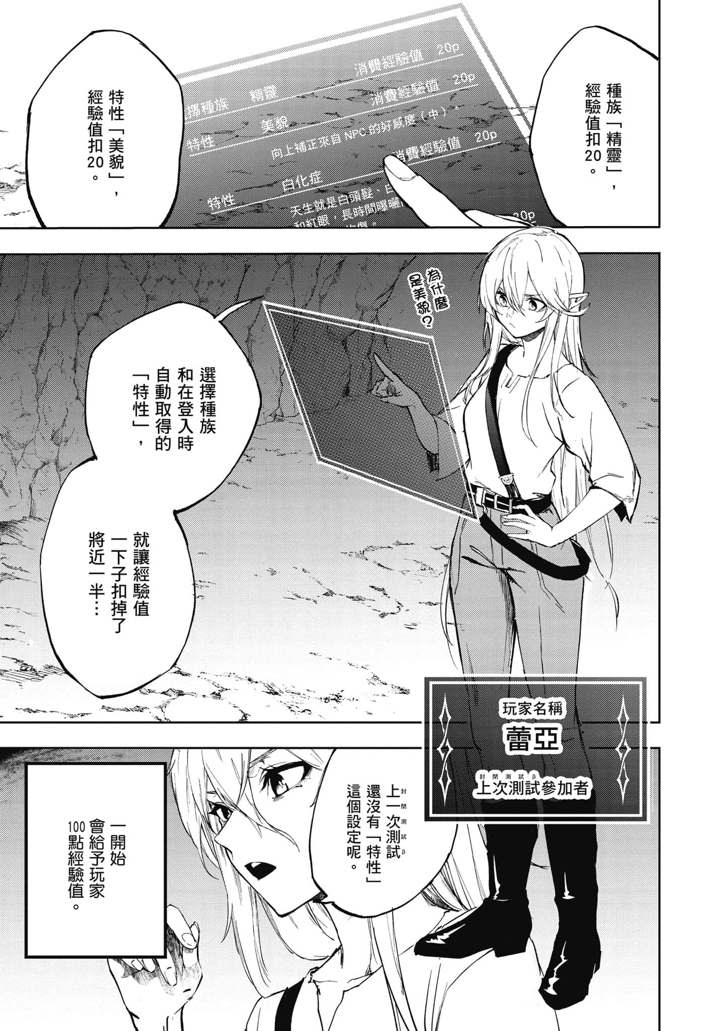 第 1 卷 第 8 页
