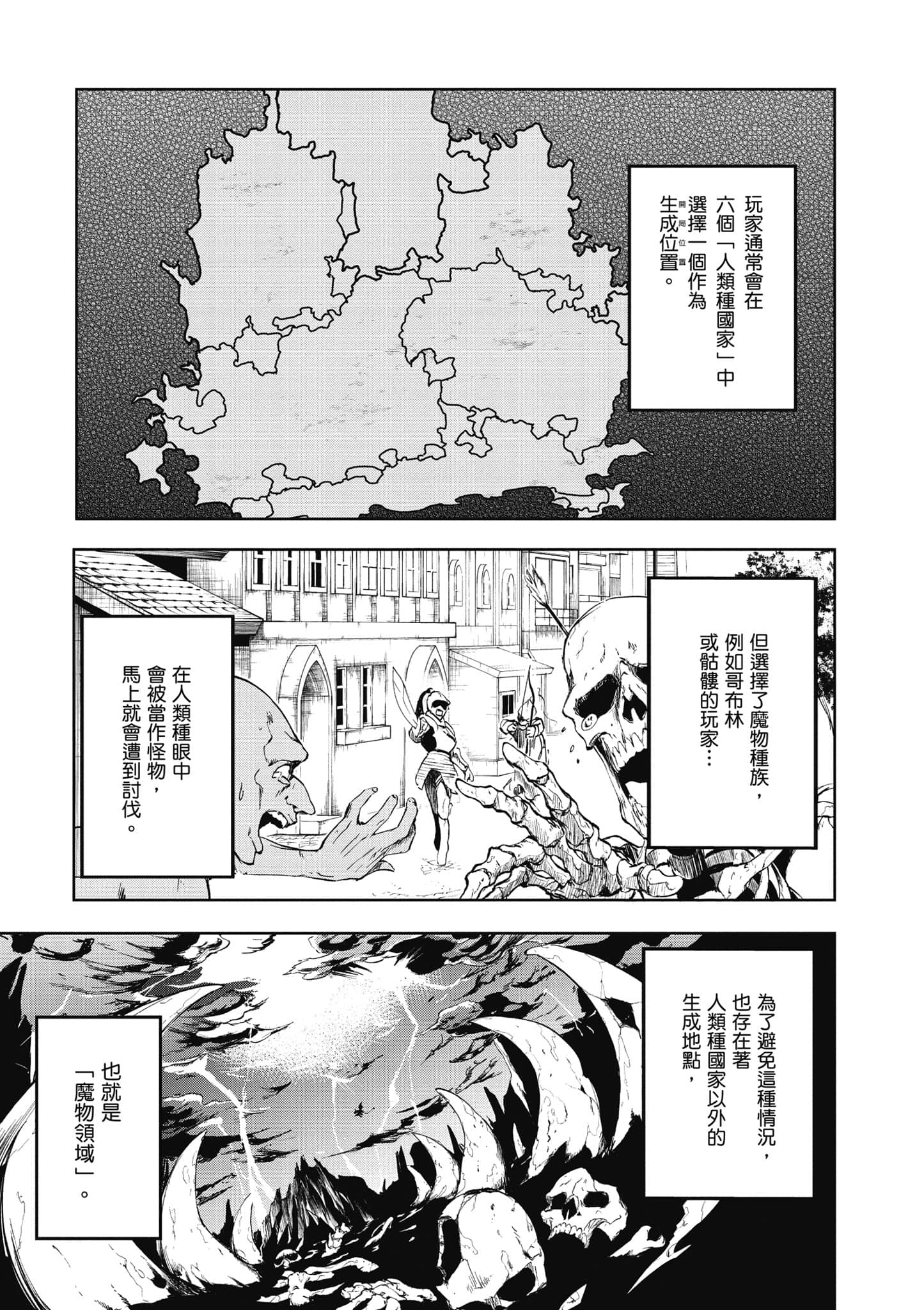 第 1 卷 第 10 页