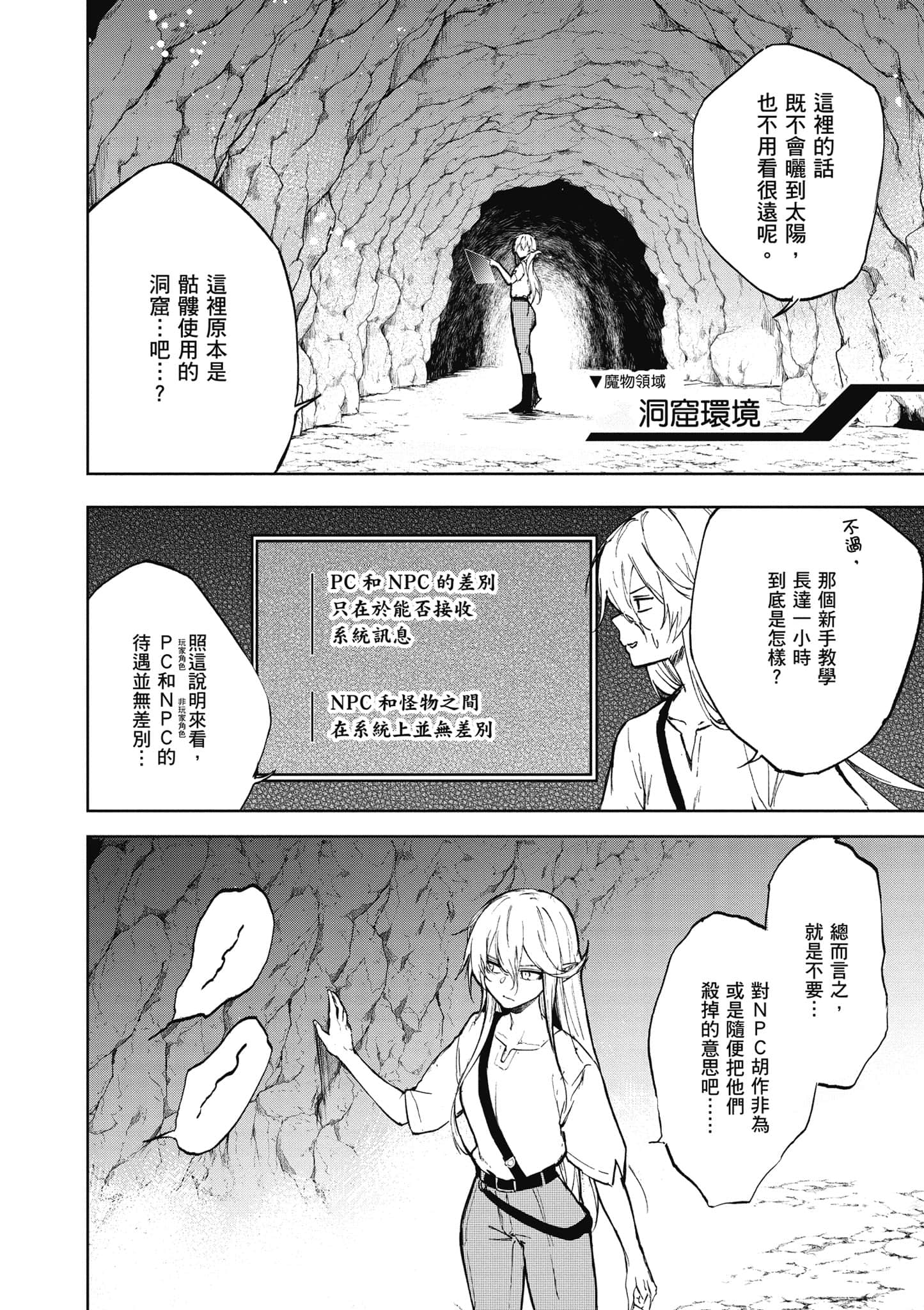 第 1 卷 第 11 页