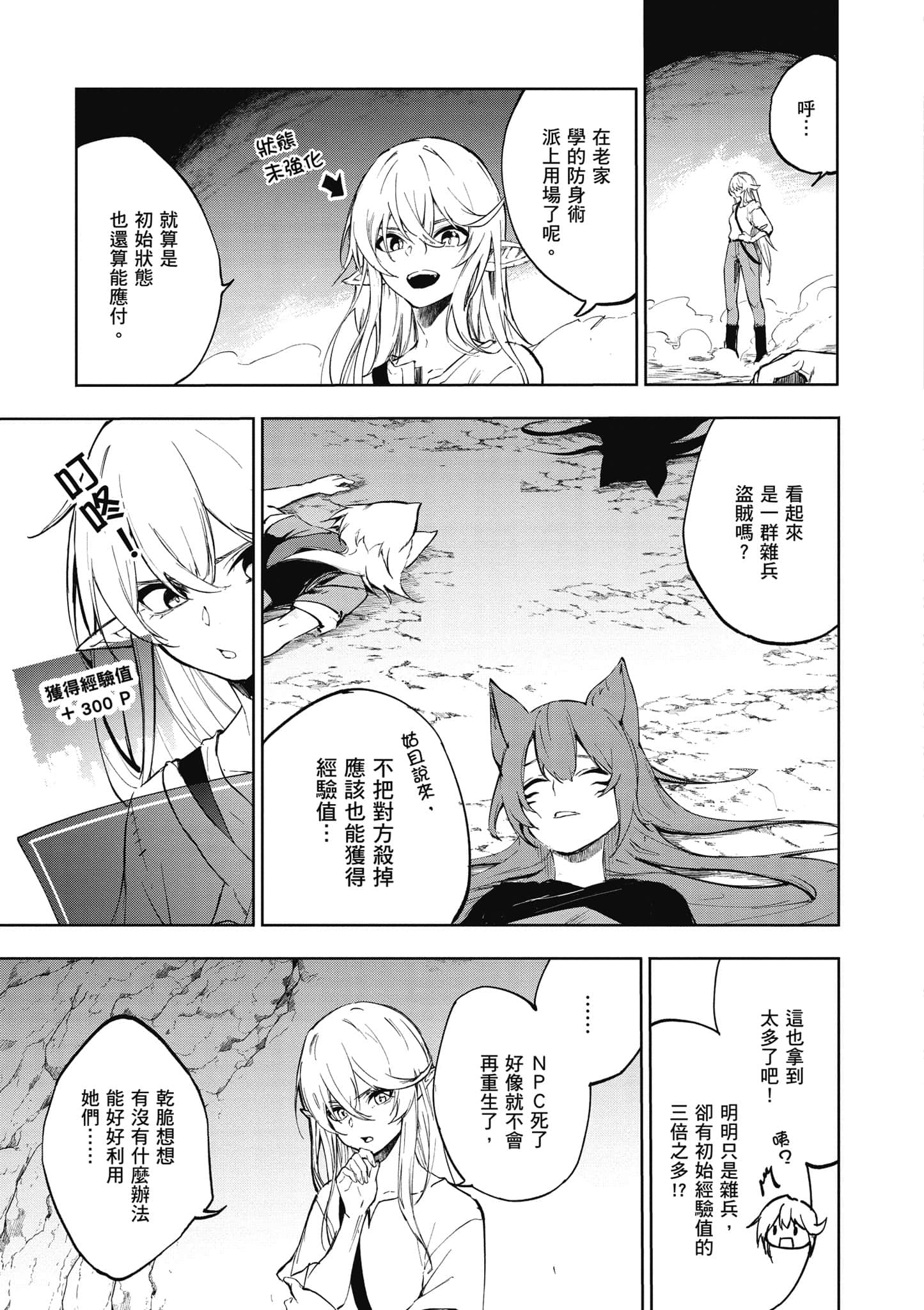 第 1 卷 第 18 页