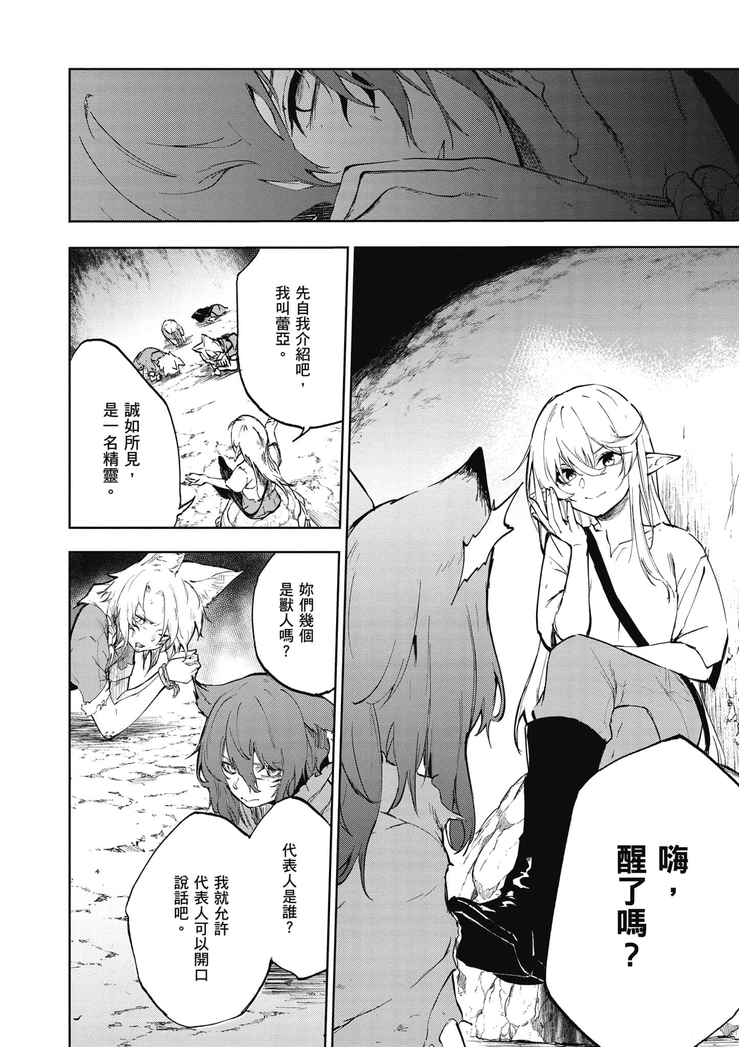 第 1 卷 第 19 页