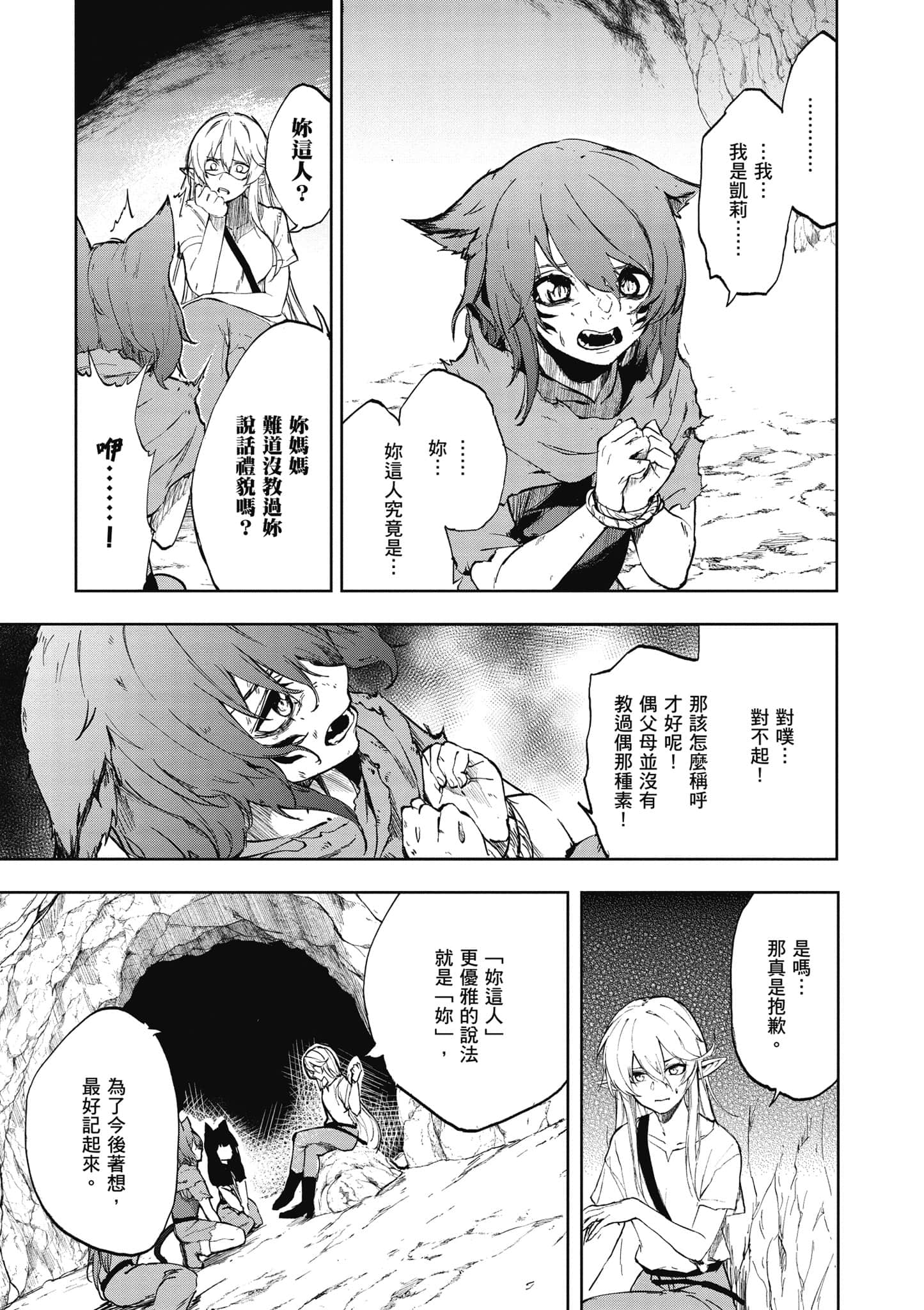 第 1 卷 第 20 页