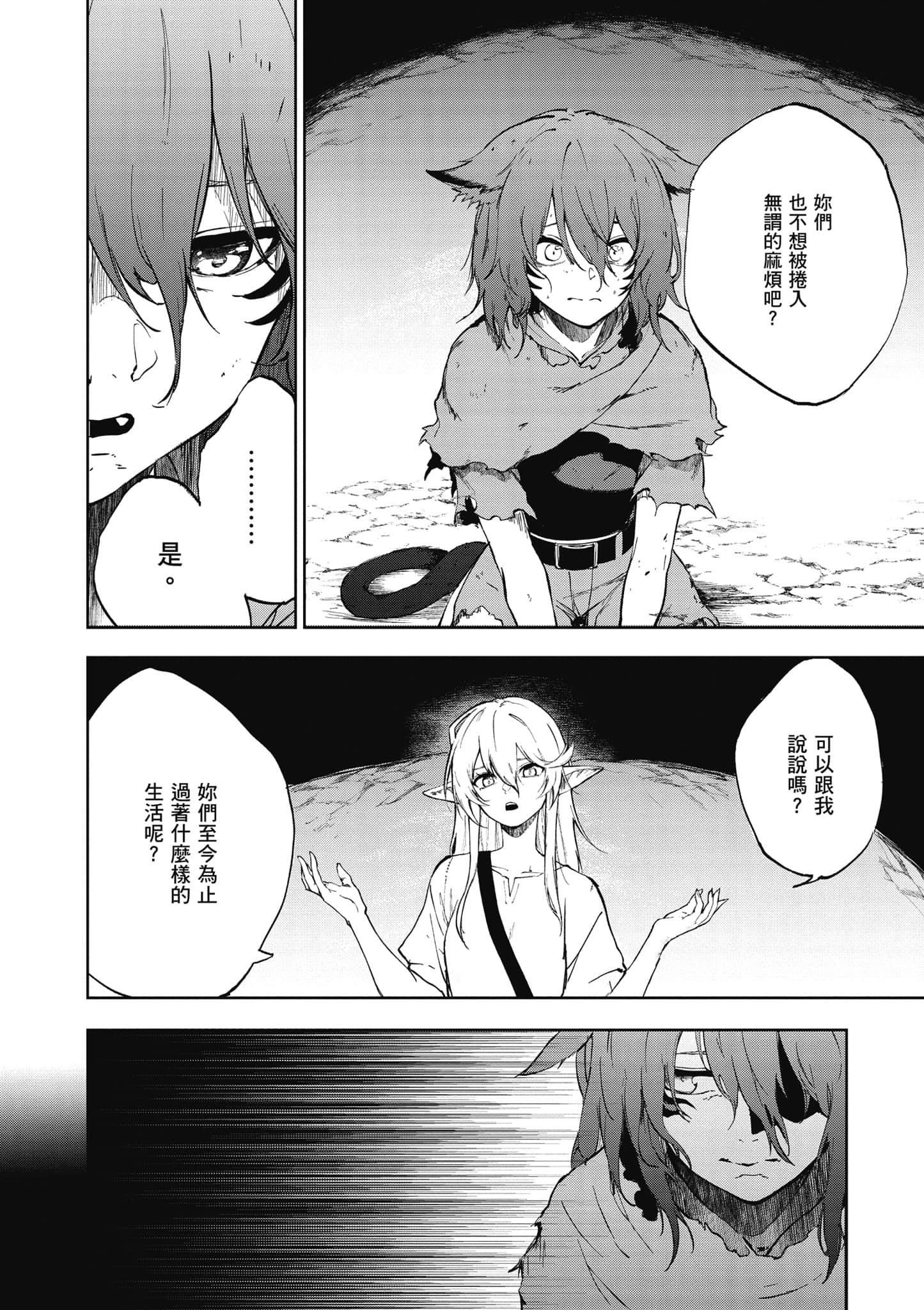 第 1 卷 第 21 页