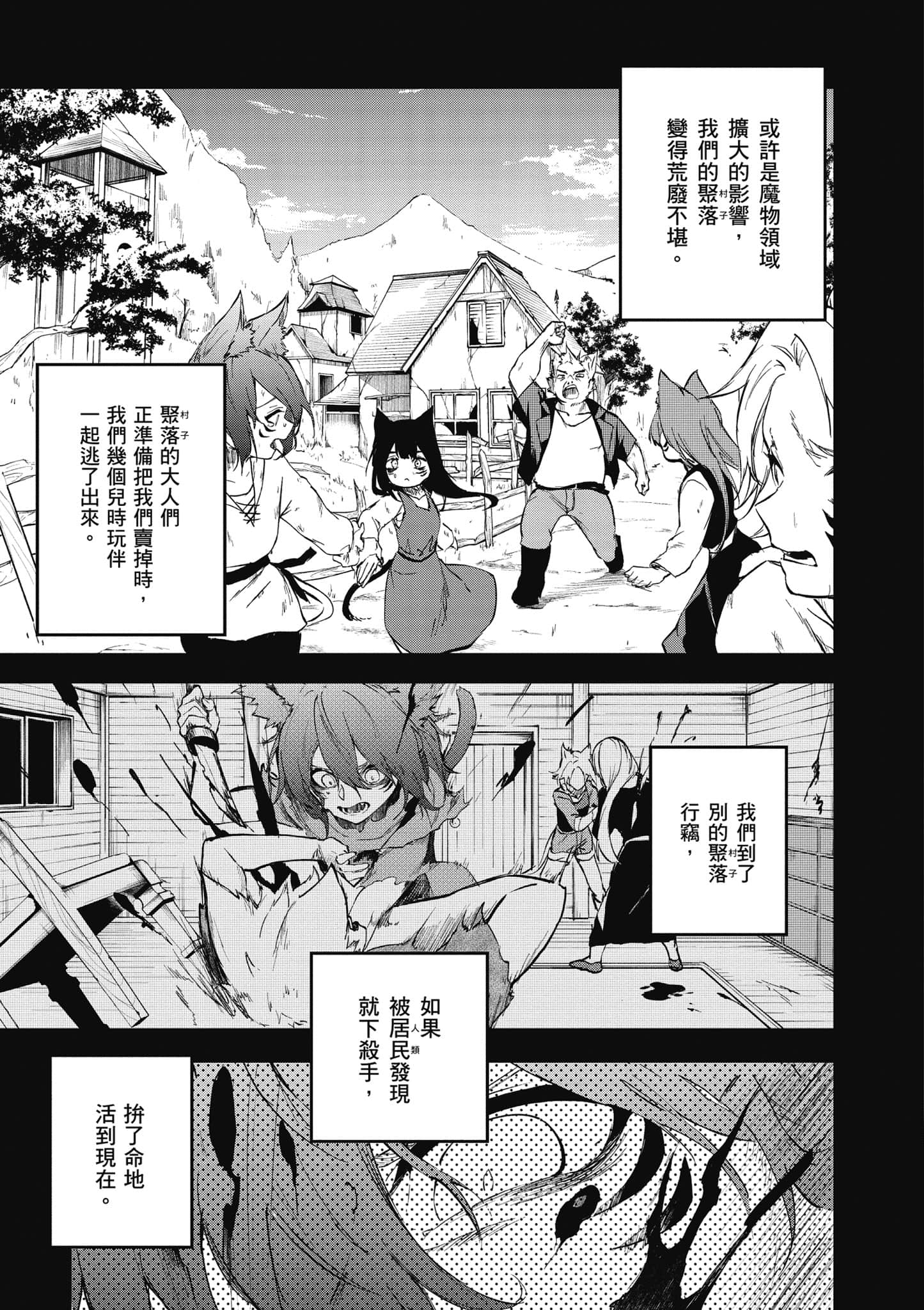 第 1 卷 第 22 页