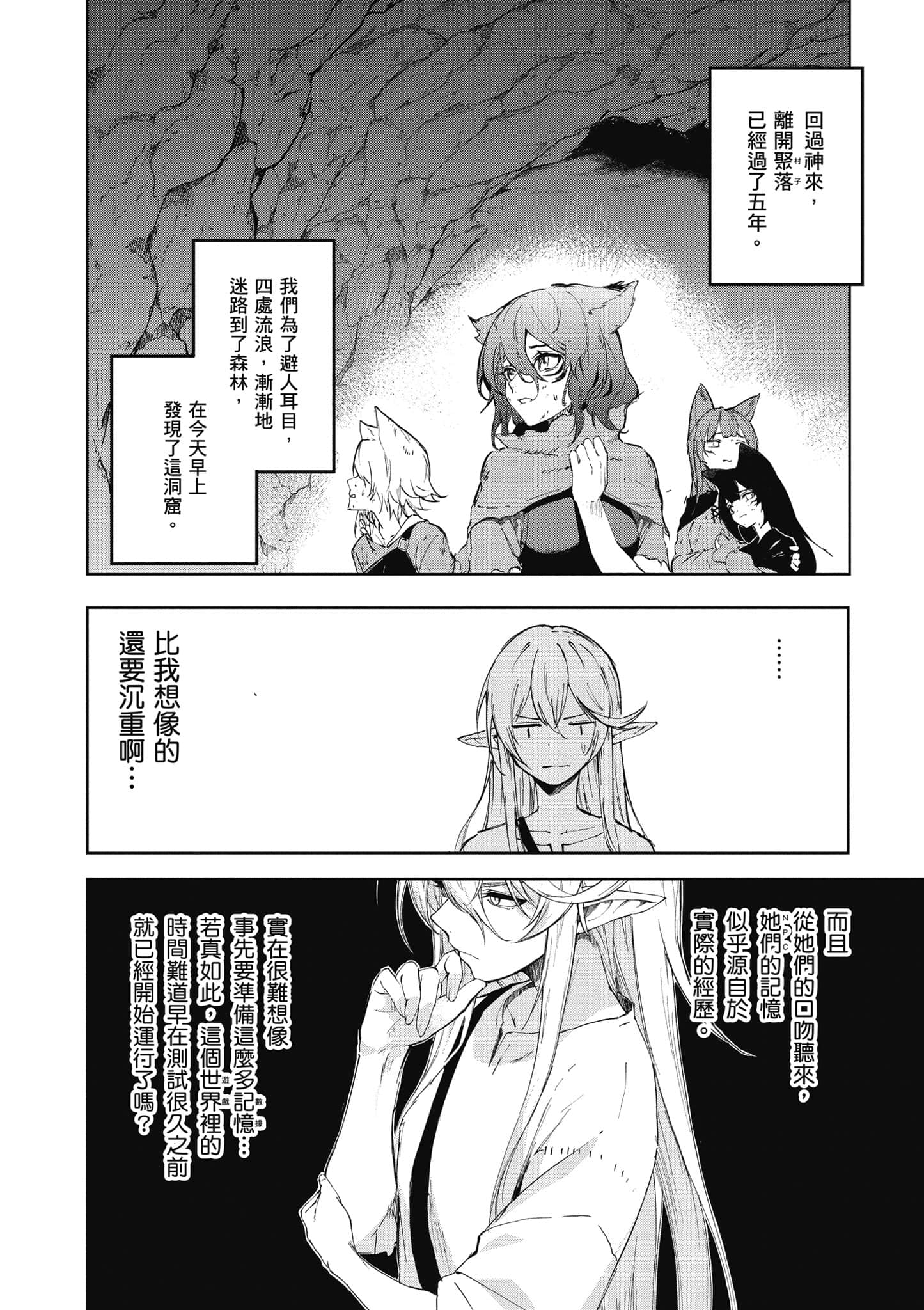 第 1 卷 第 23 页