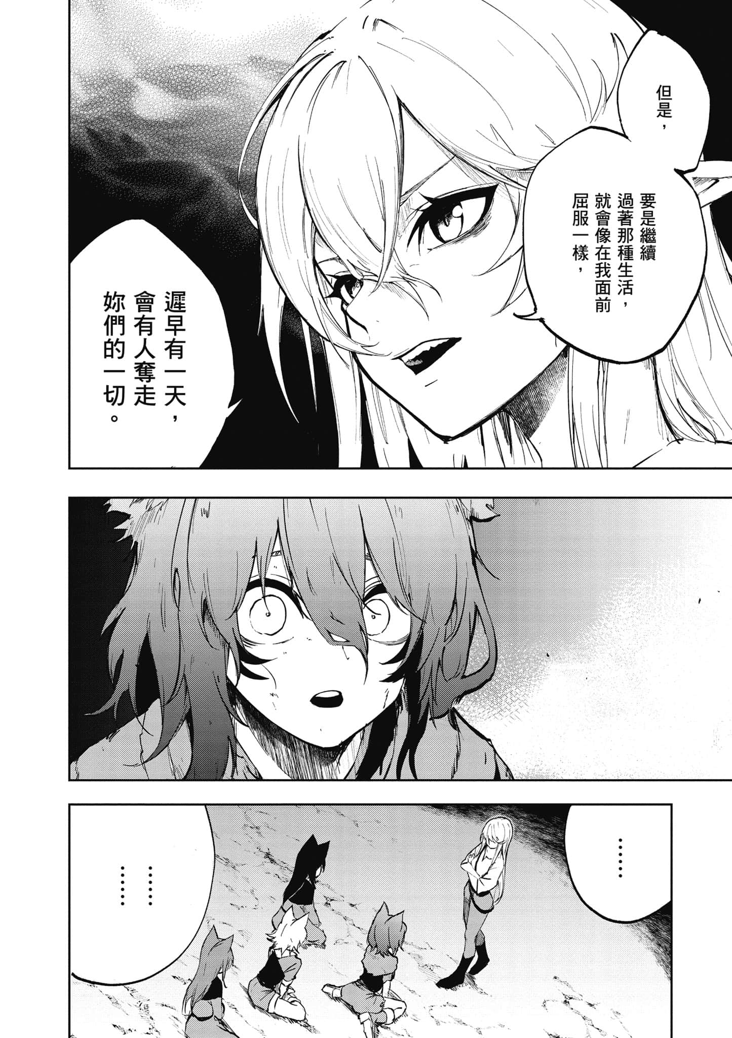 第 1 卷 第 25 页