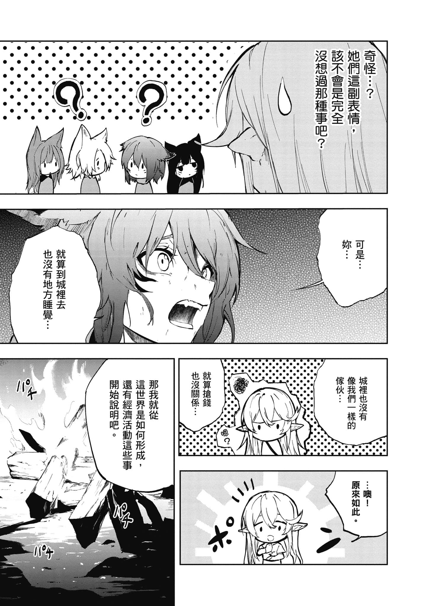 第 1 卷 第 26 页