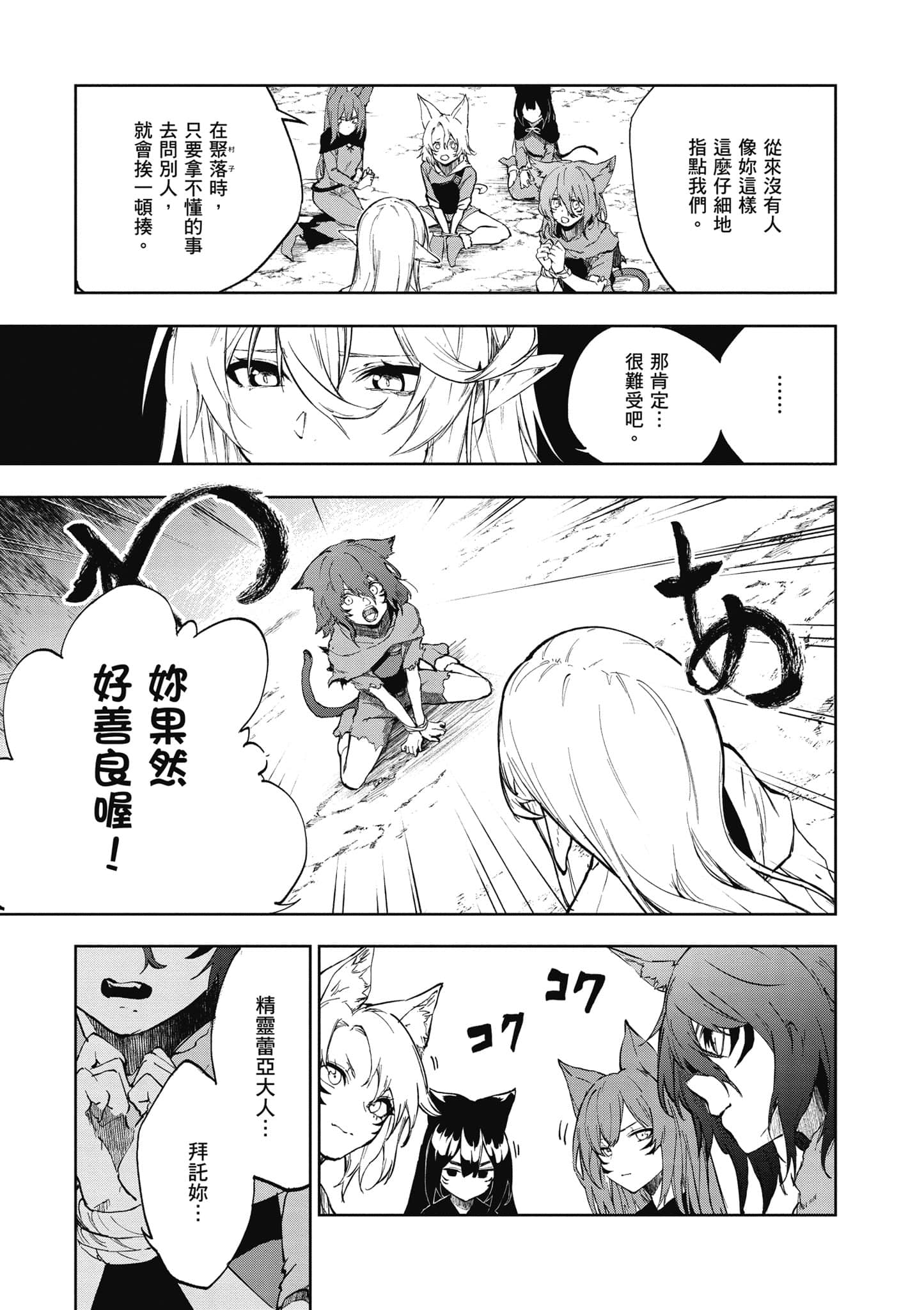 第 1 卷 第 28 页