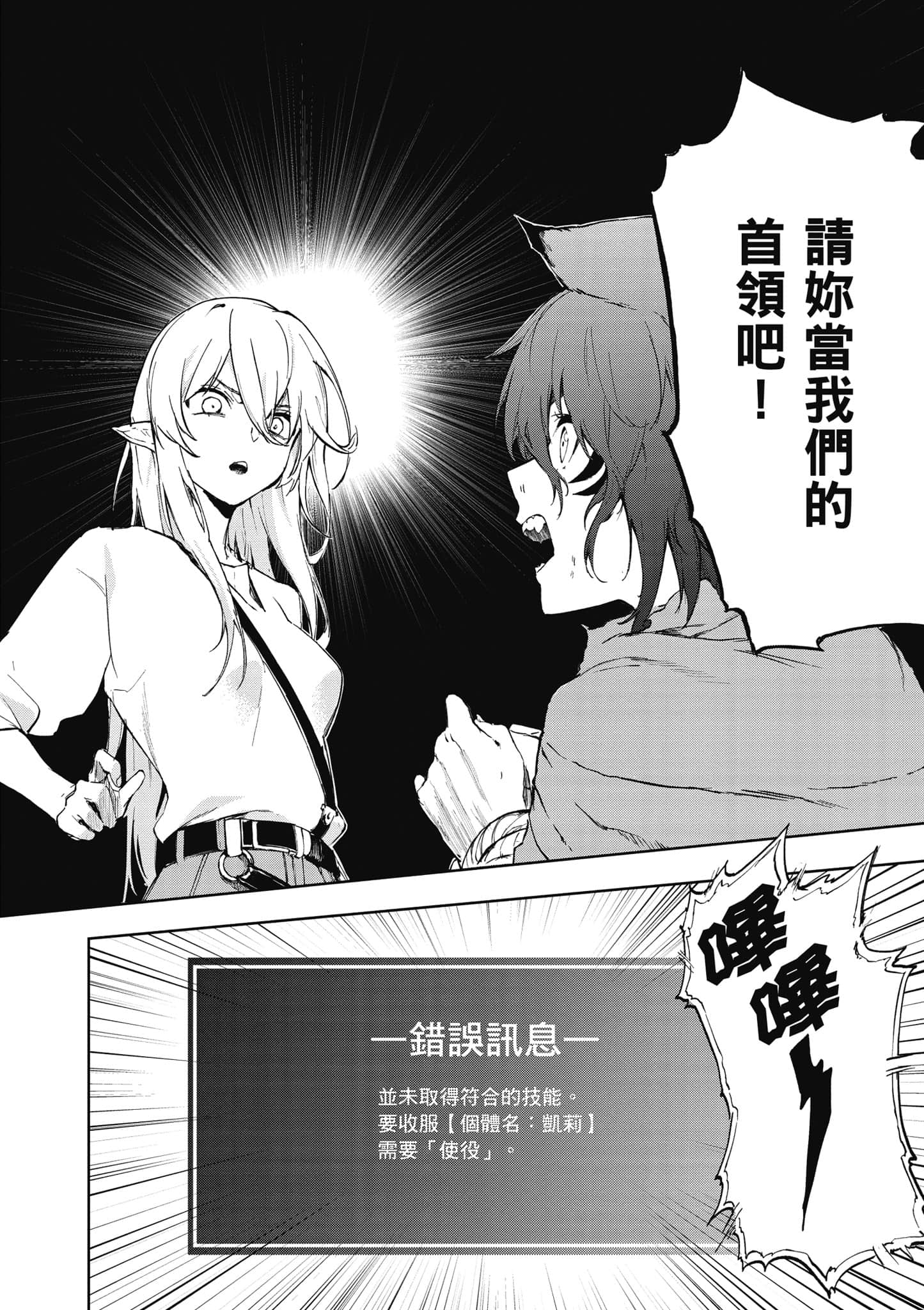 第 1 卷 第 29 页