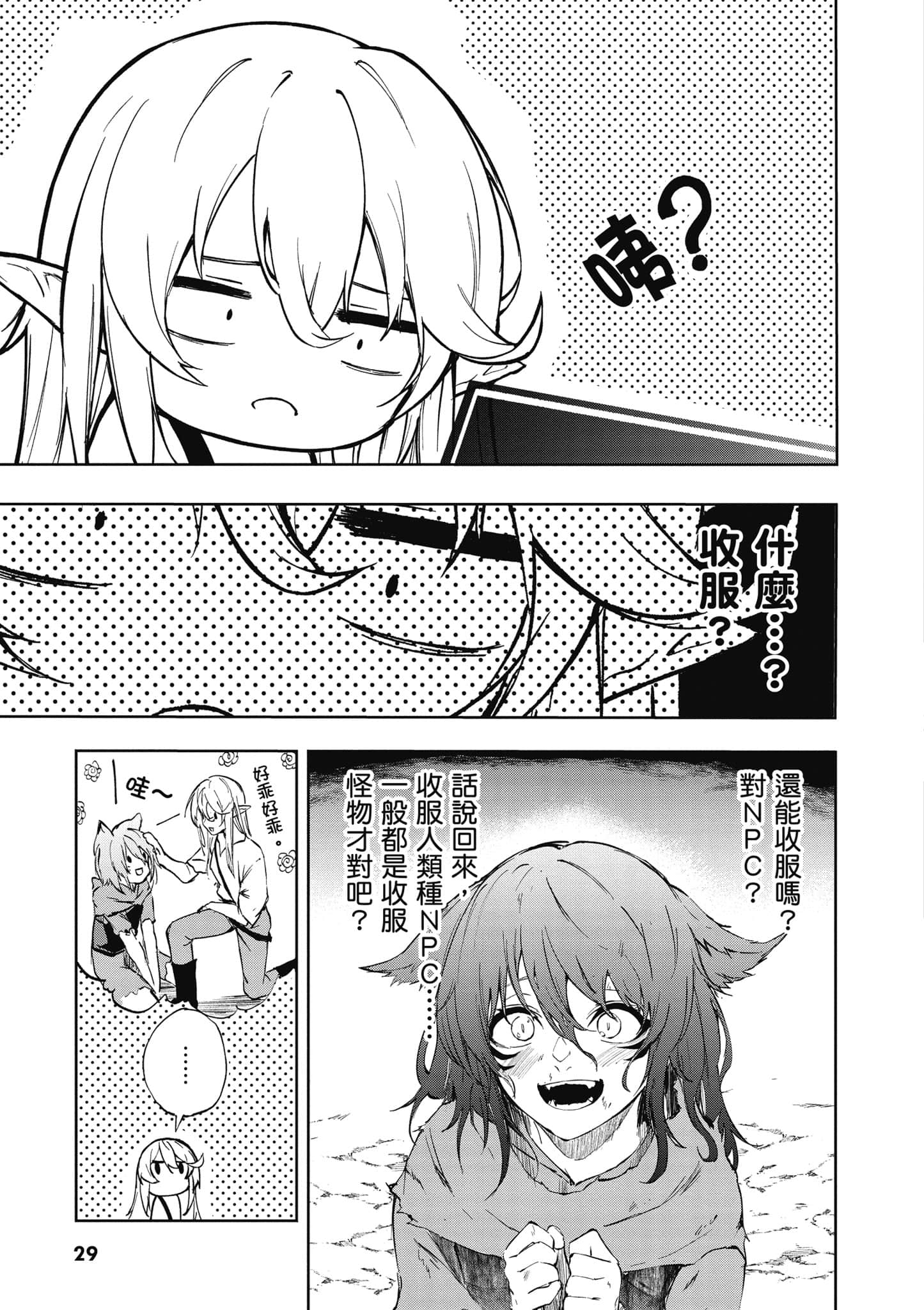 第 1 卷 第 30 页
