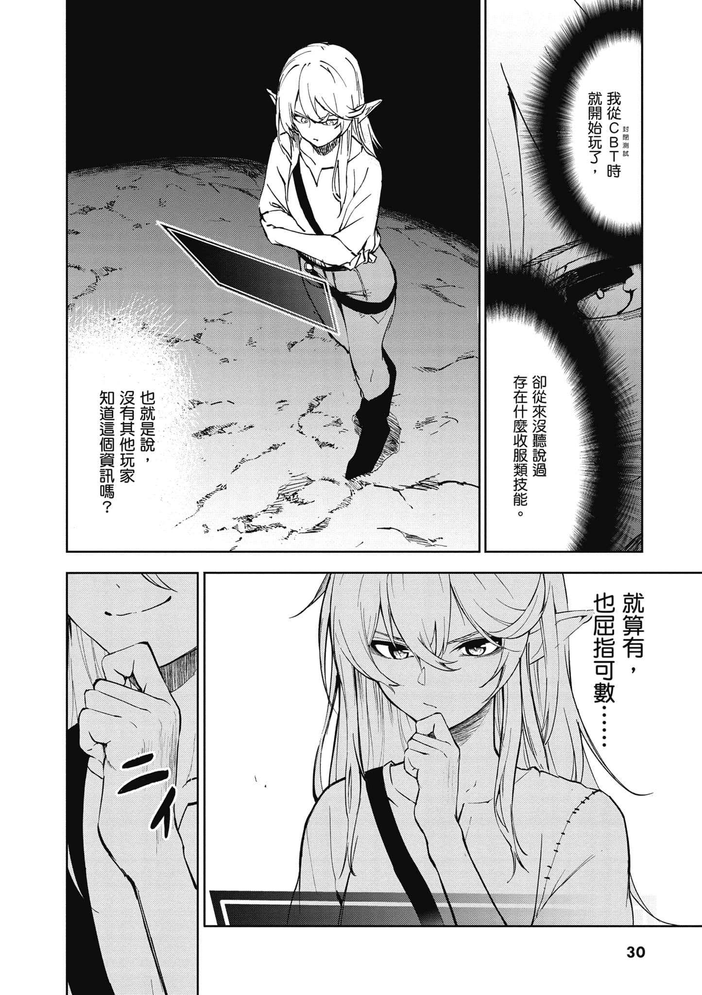 第 1 卷 第 31 页