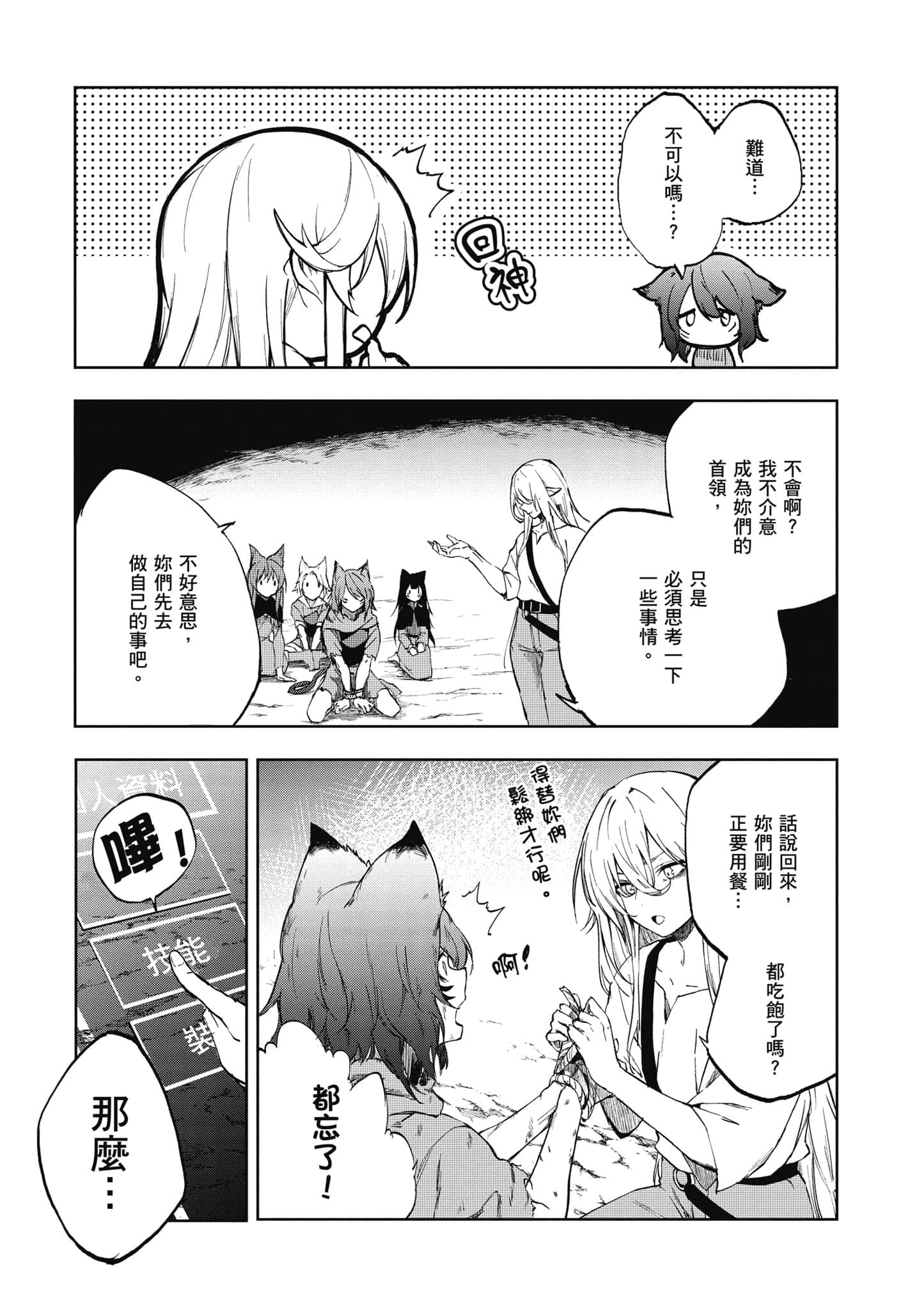 第 1 卷 第 32 页