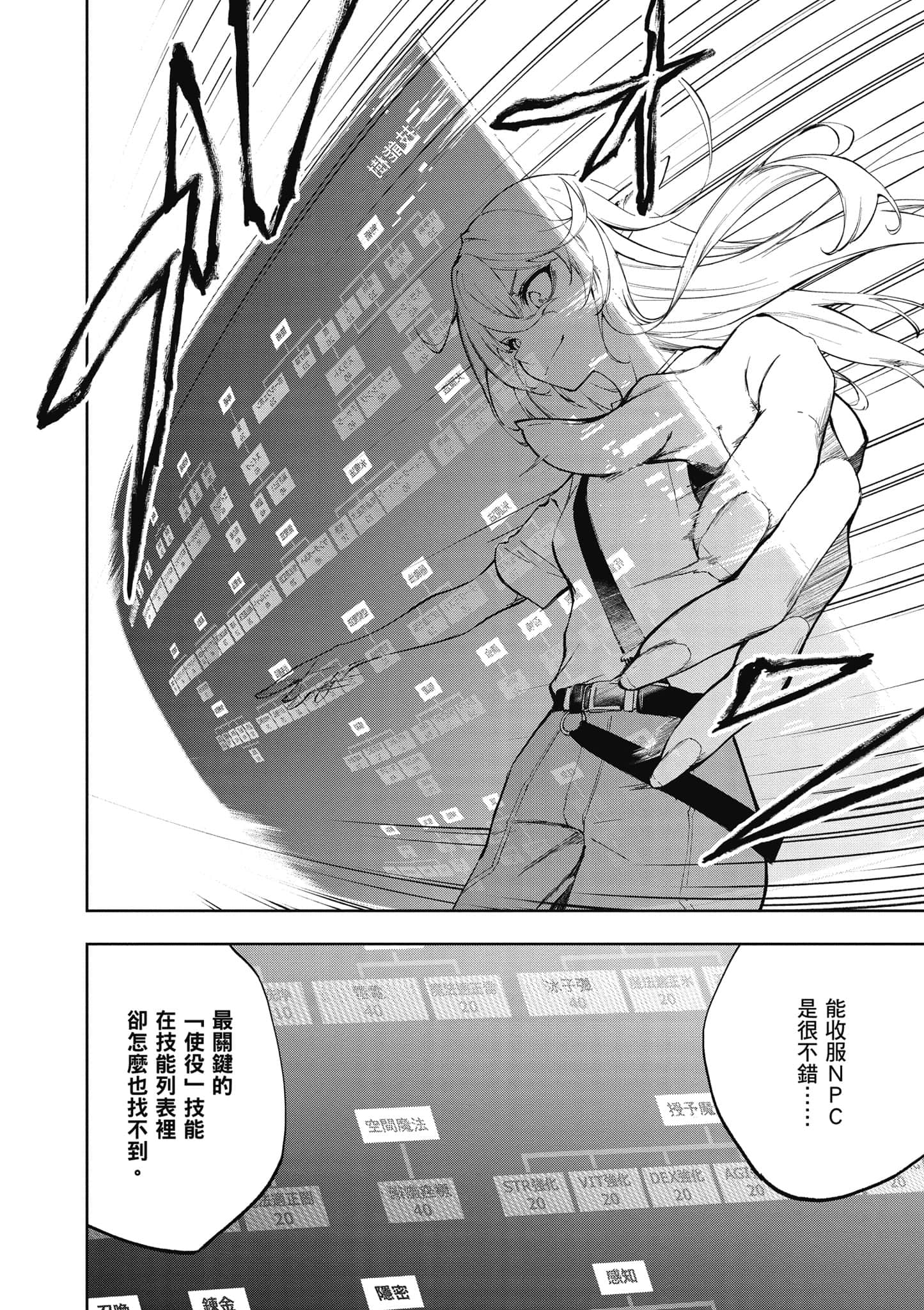 第 1 卷 第 33 页