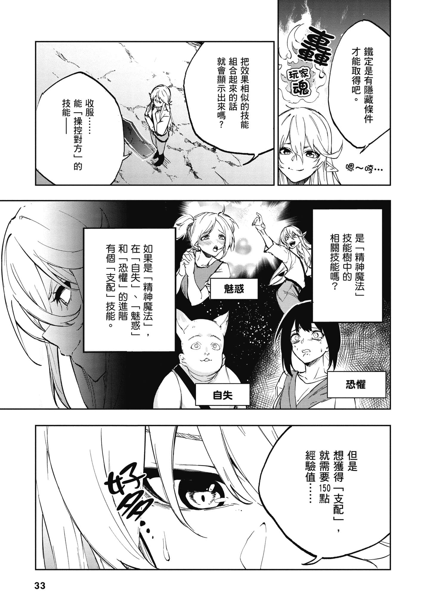 第 1 卷 第 34 页