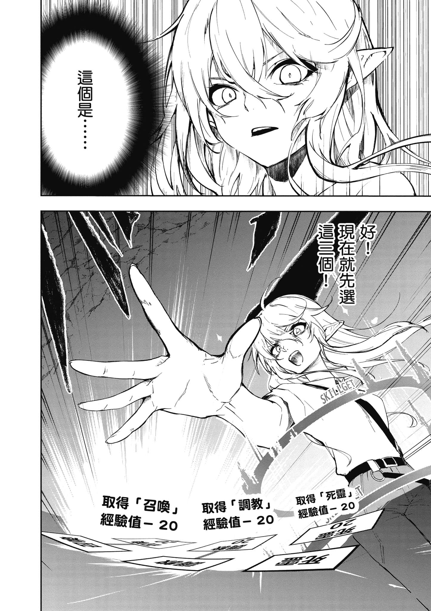 第 1 卷 第 37 页