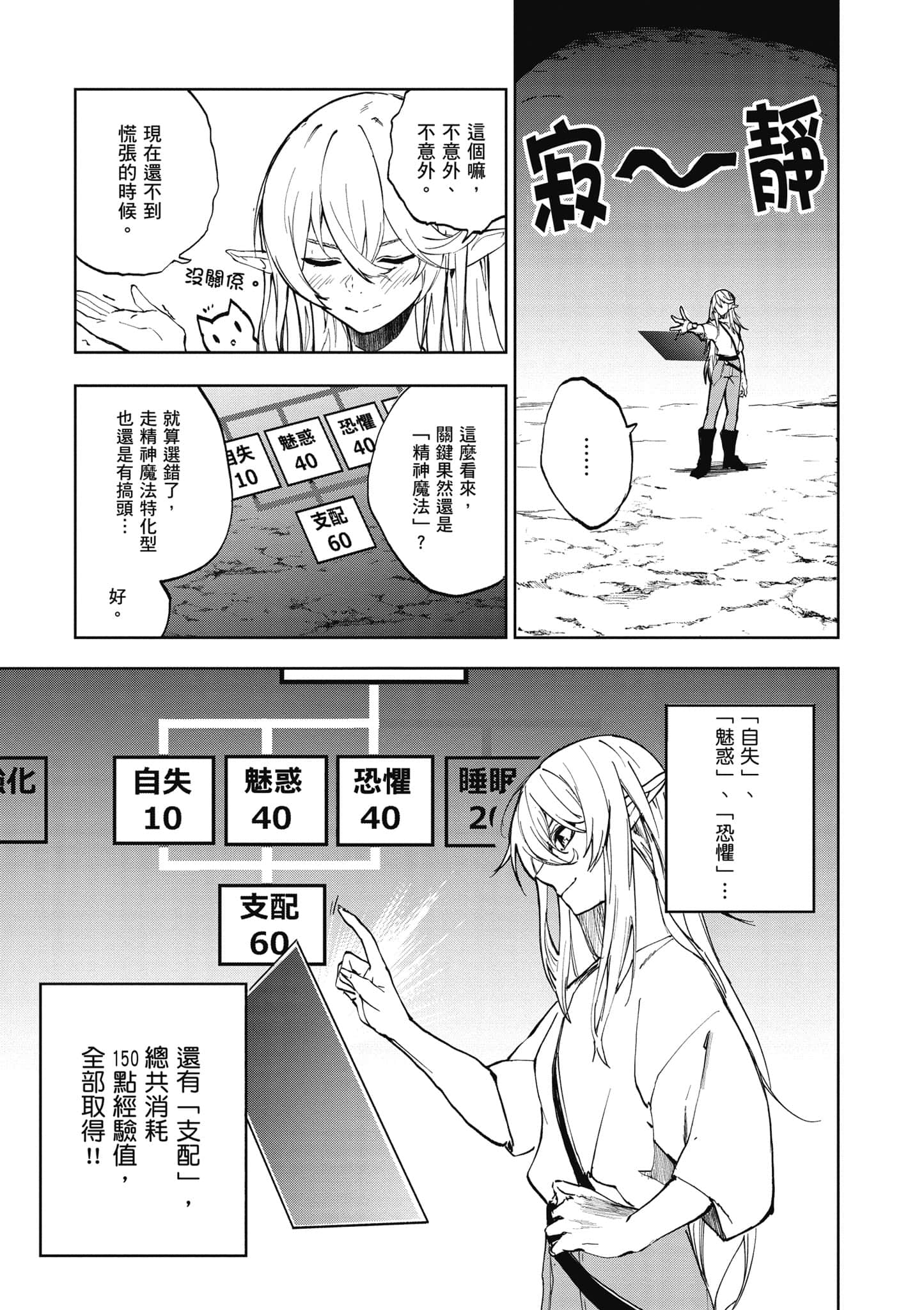 第 1 卷 第 38 页