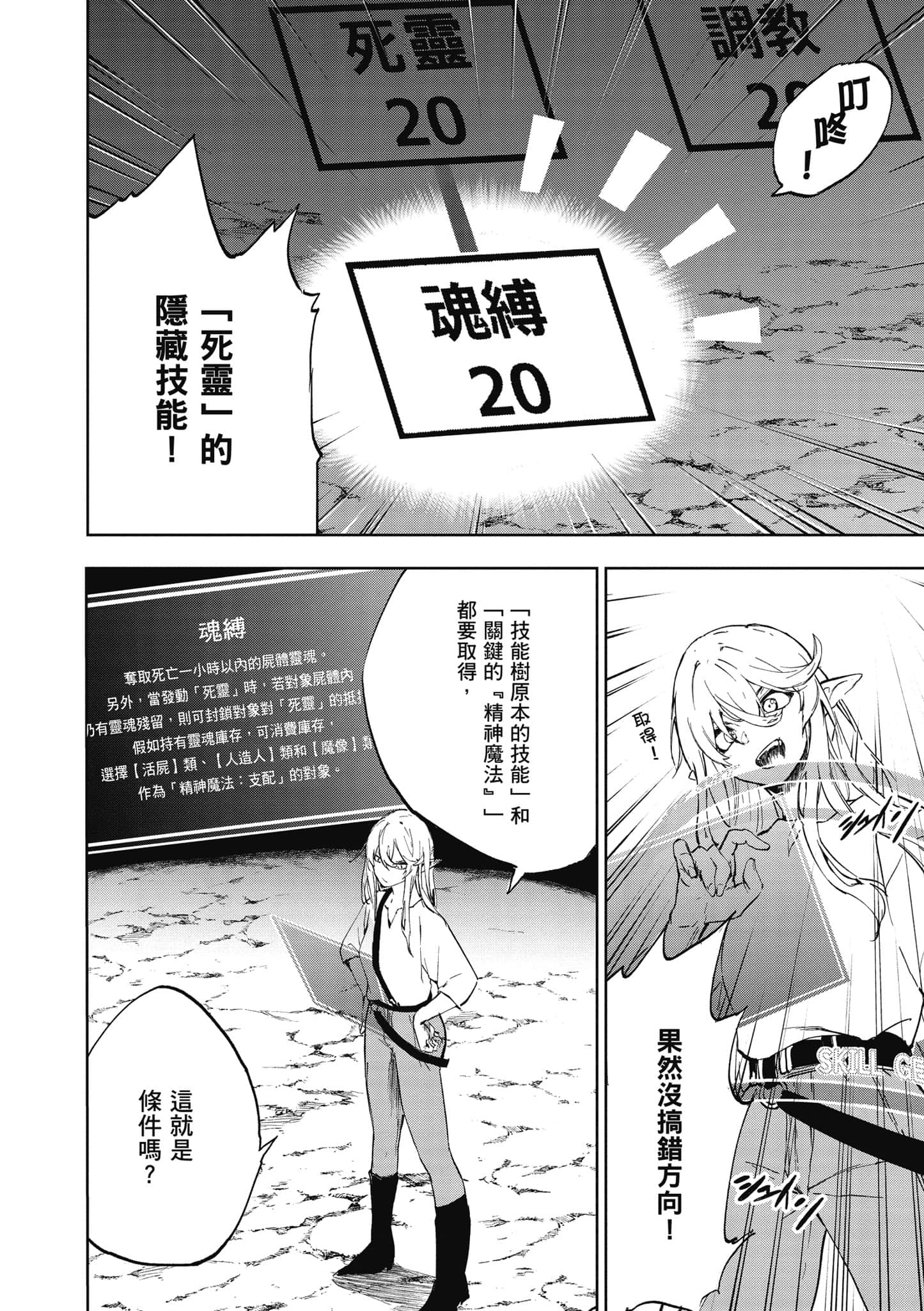 第 1 卷 第 39 页