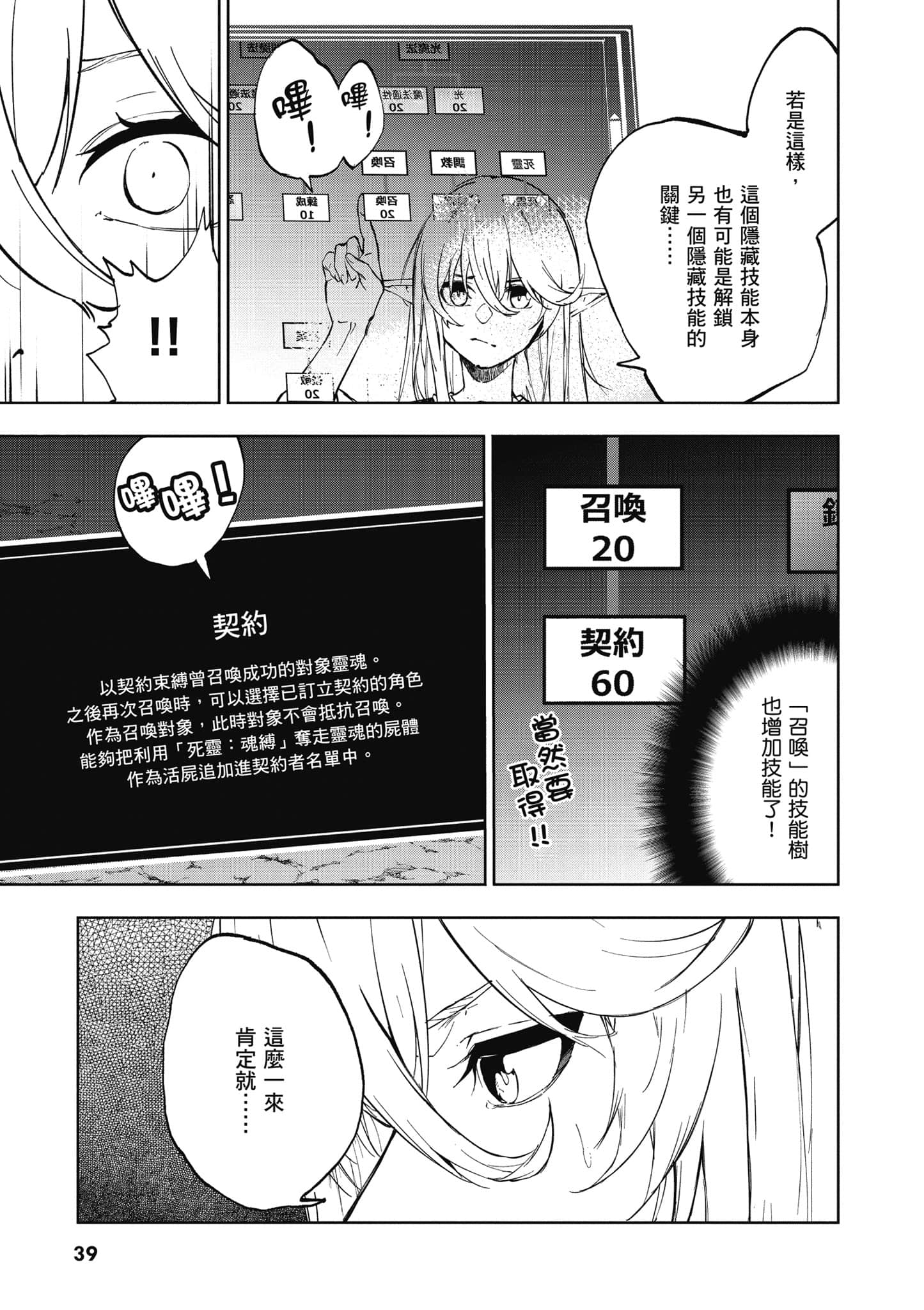 第 1 卷 第 40 页