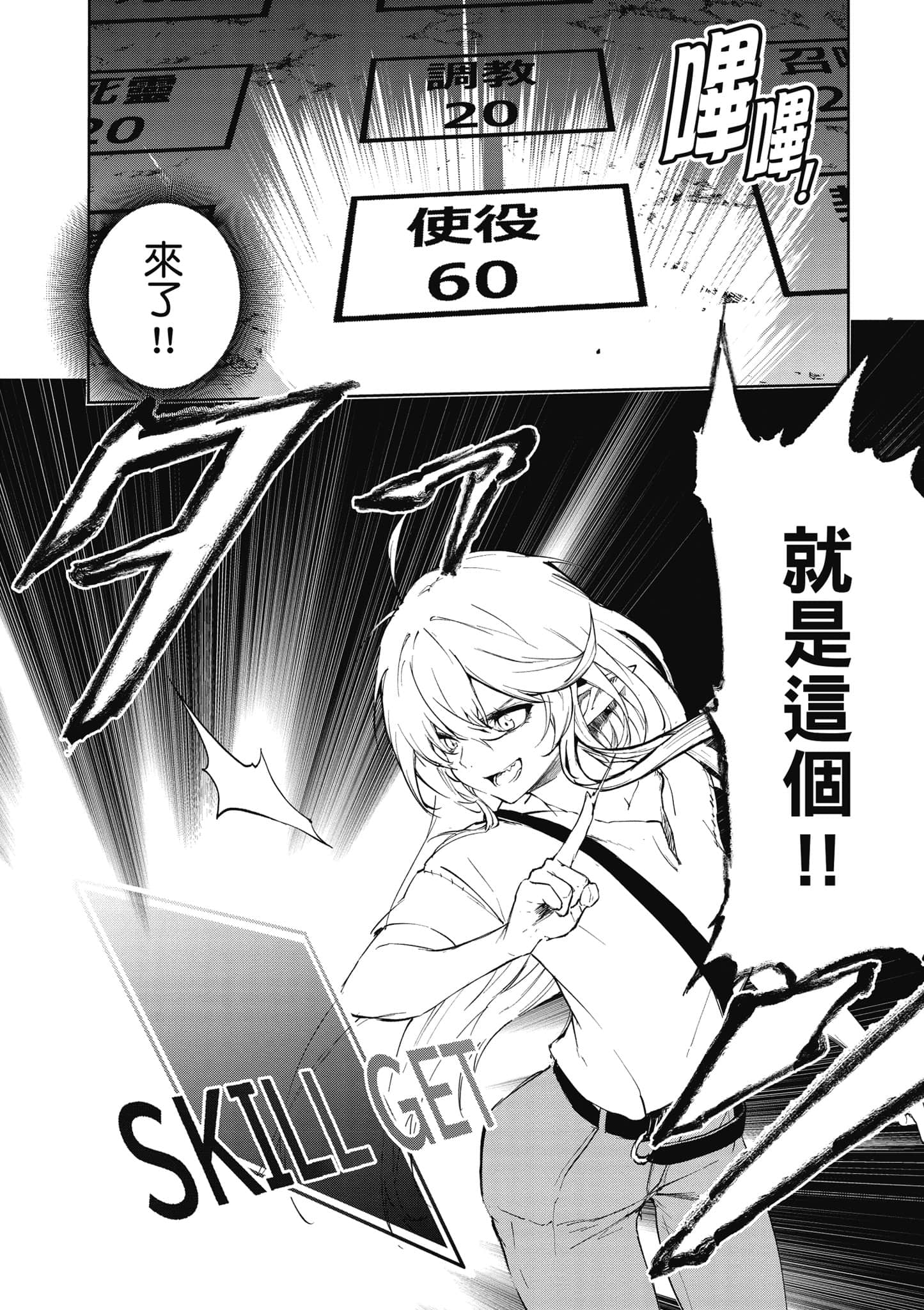 第 1 卷 第 41 页