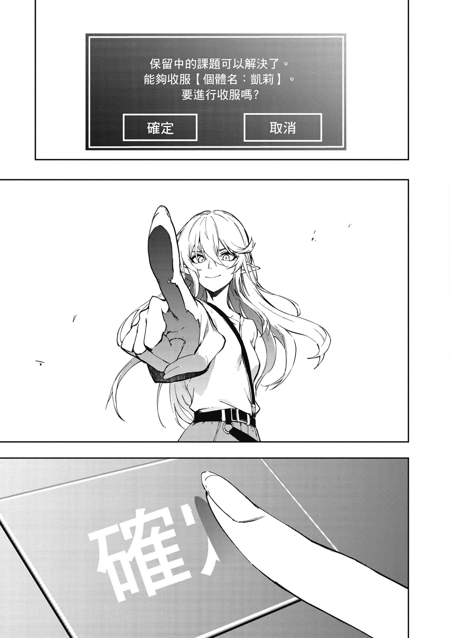 第 1 卷 第 42 页