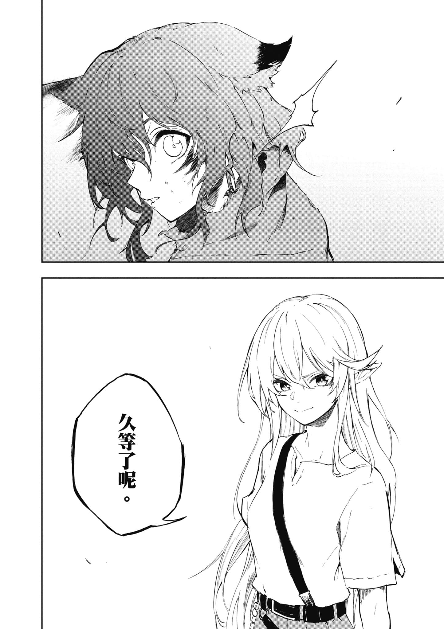 第 1 卷 第 43 页