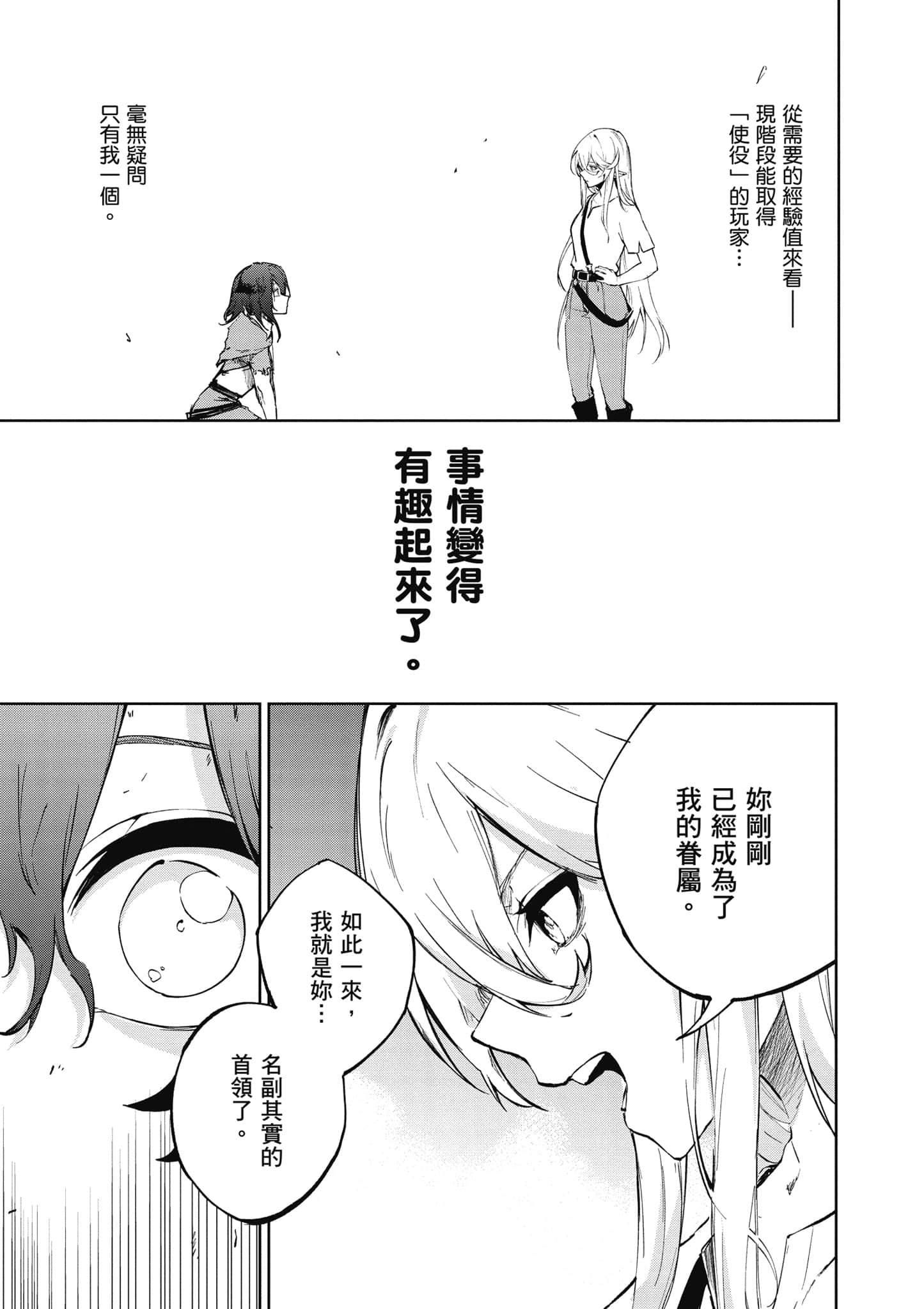 第 1 卷 第 44 页