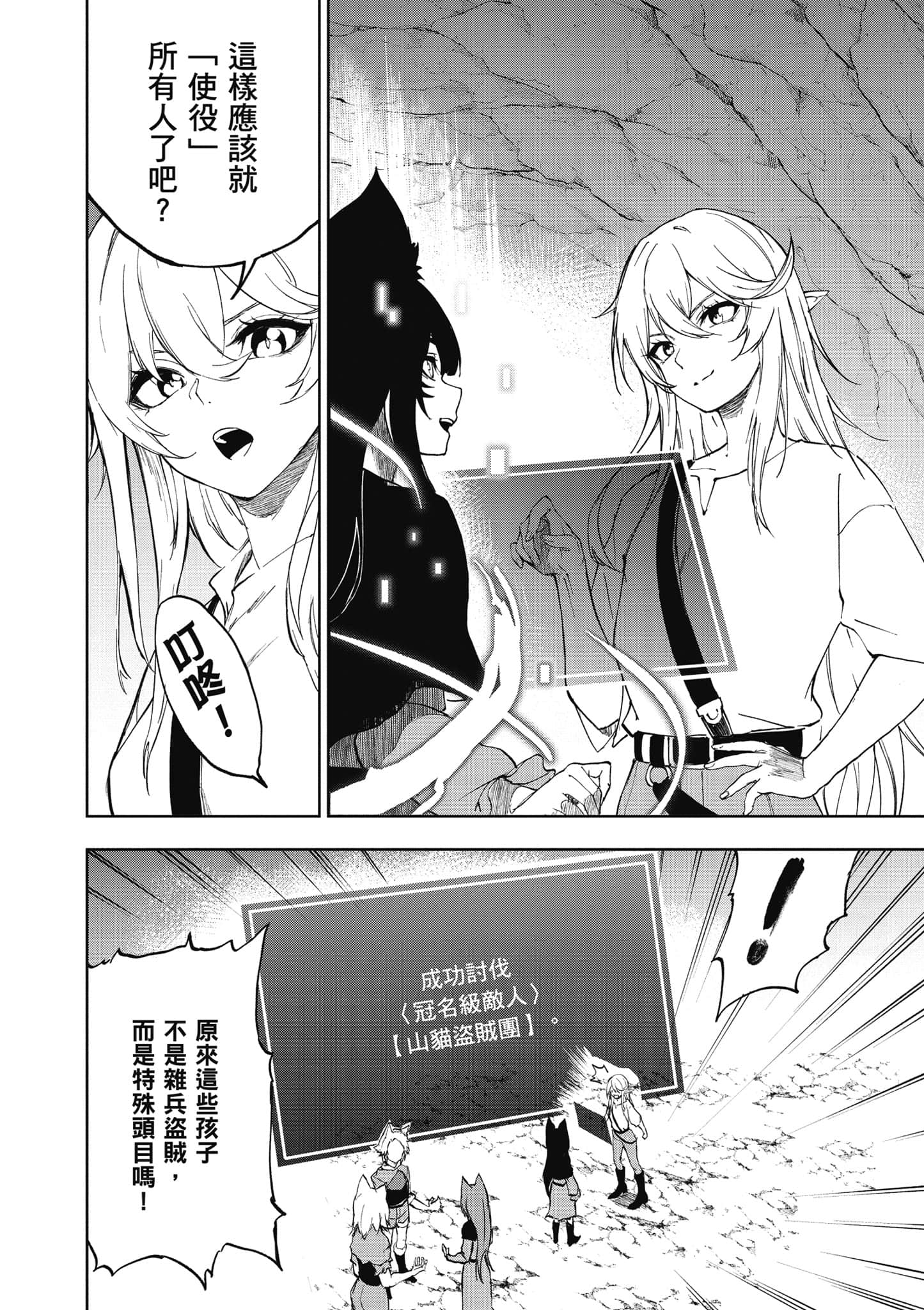 第 1 卷 第 49 页