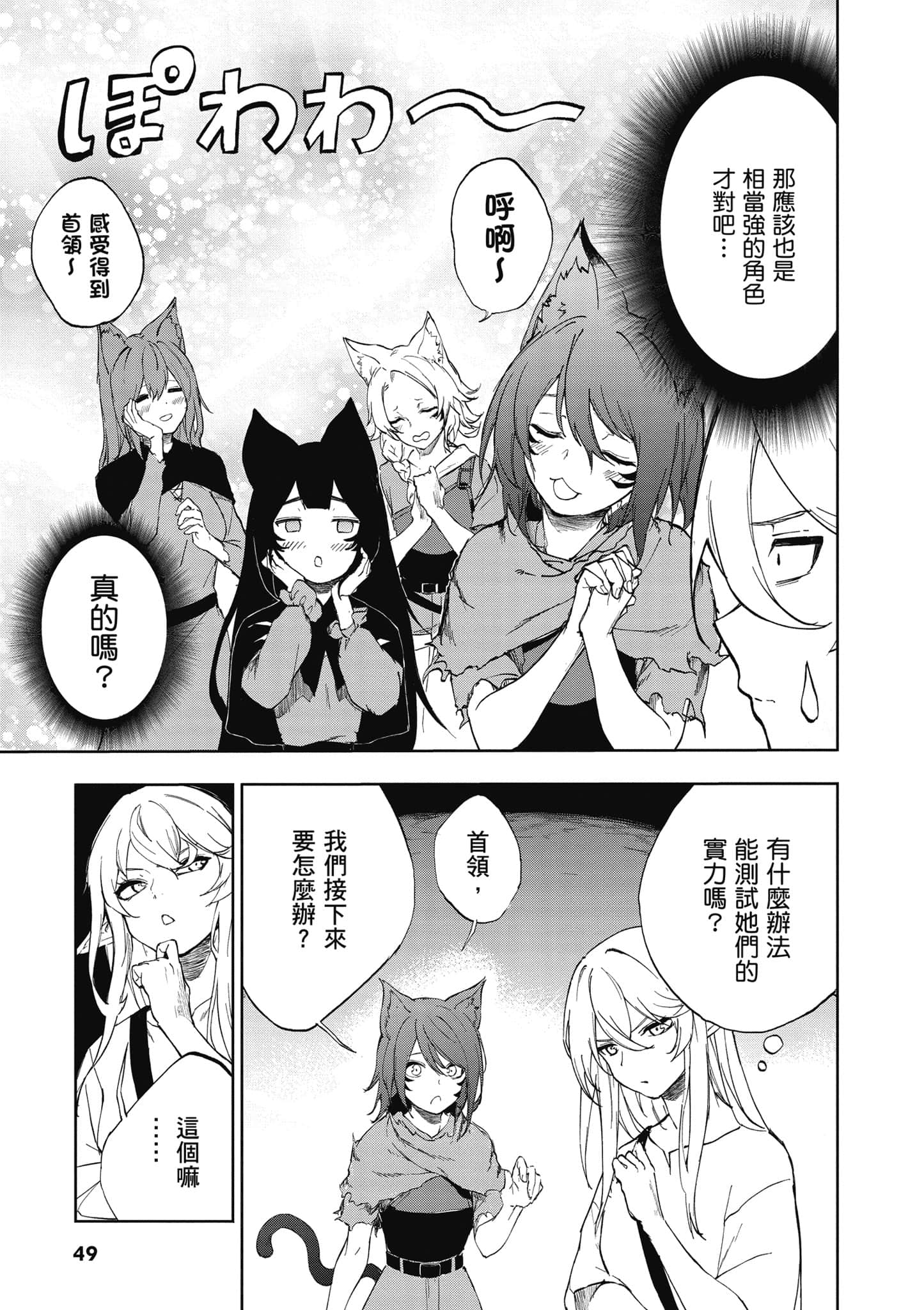 第 1 卷 第 50 页