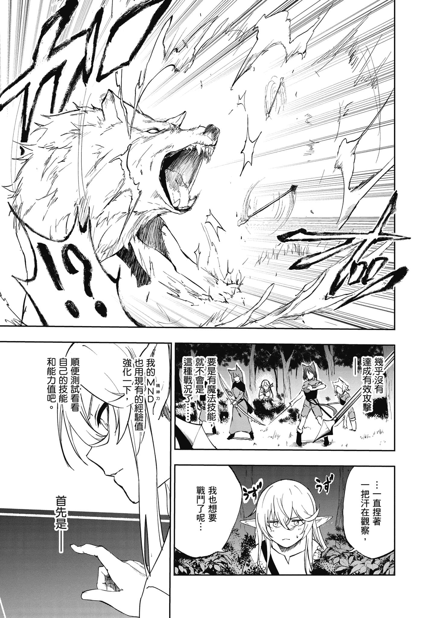 第 1 卷 第 58 页