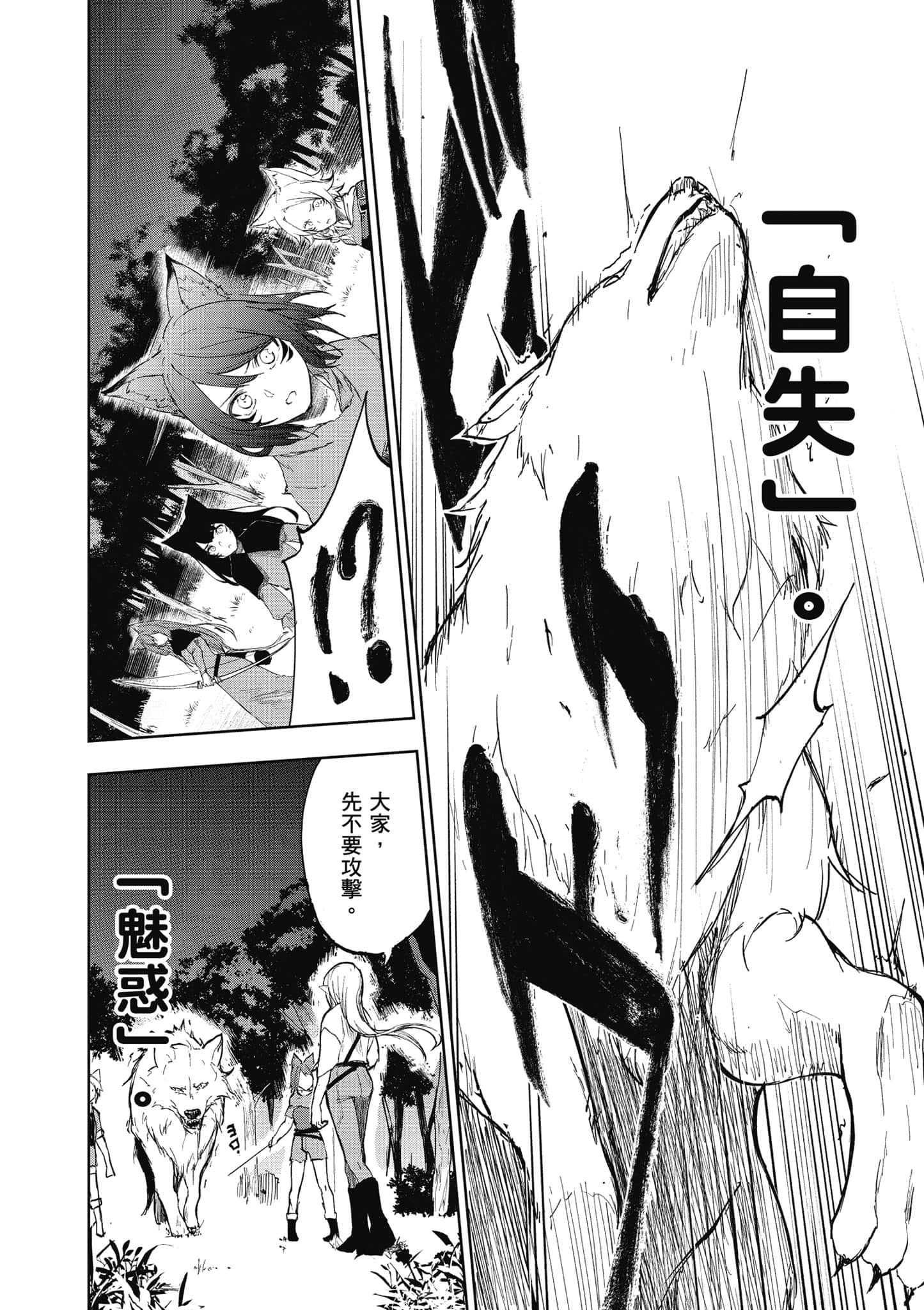 第 1 卷 第 59 页