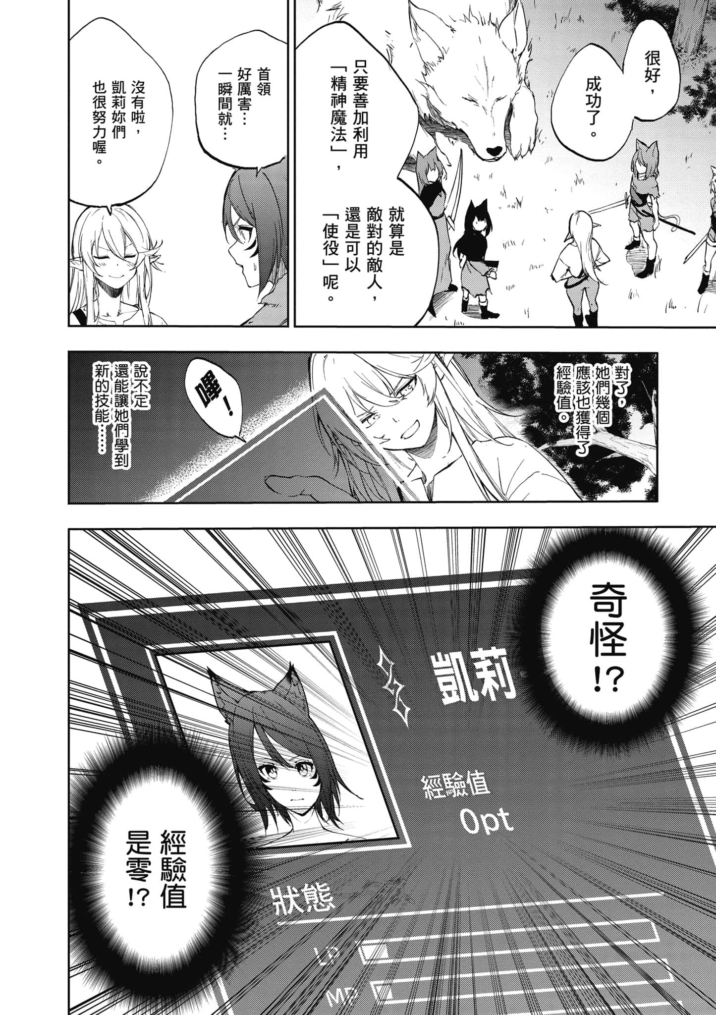 第 1 卷 第 61 页