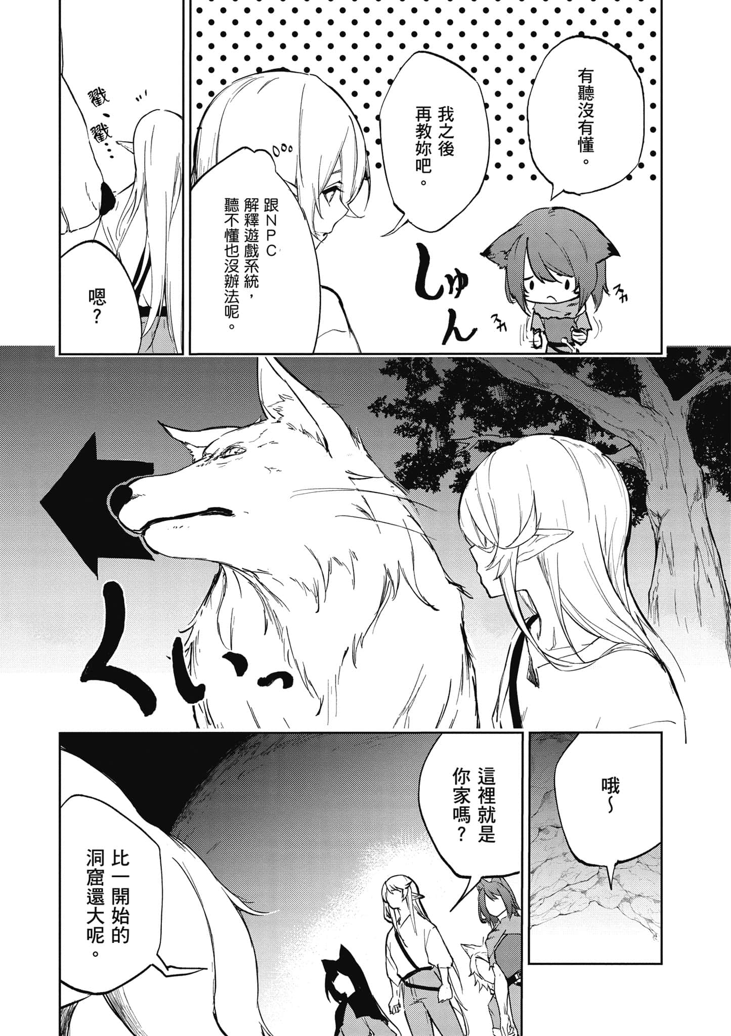 第 1 卷 第 64 页